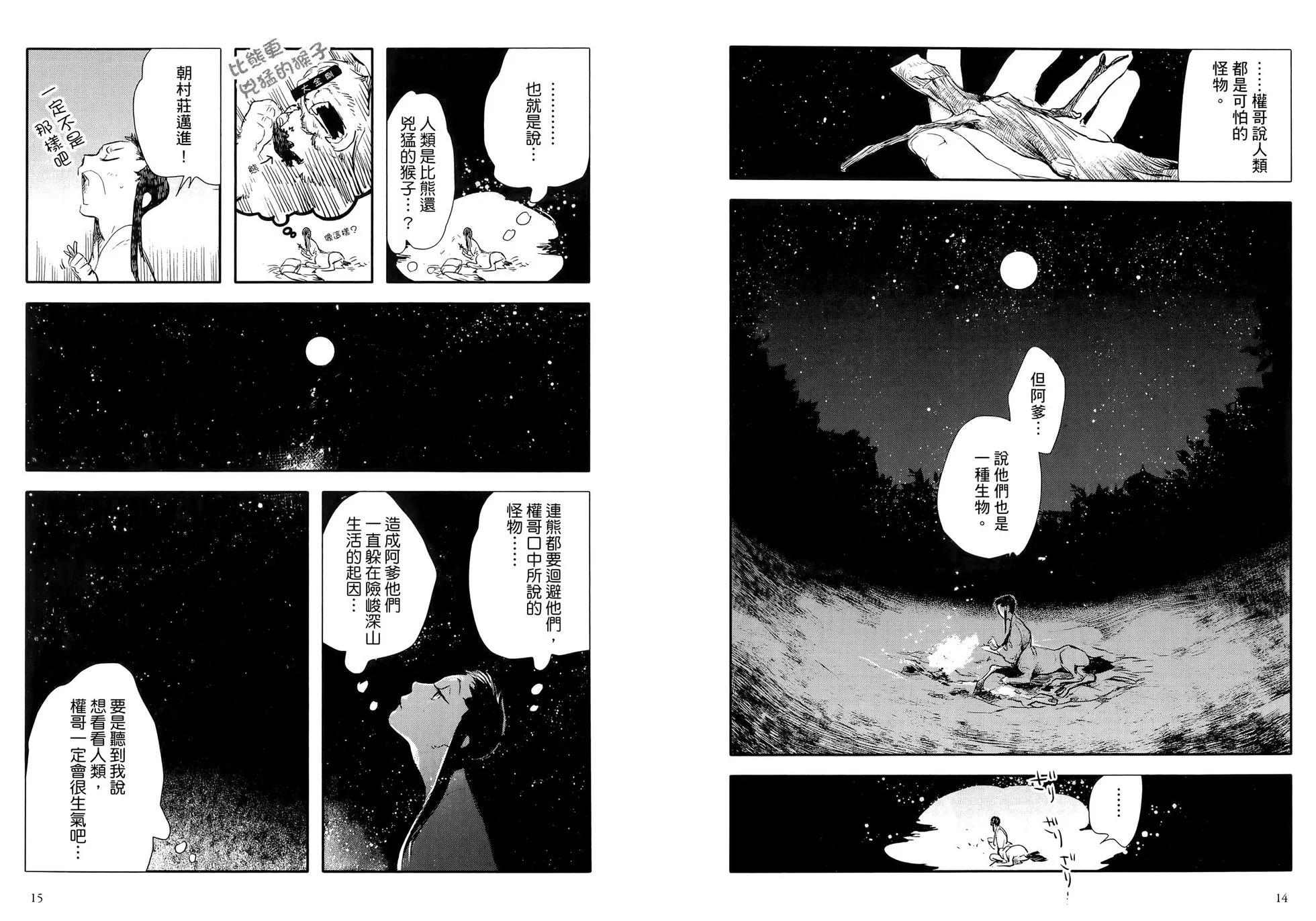 第03卷10