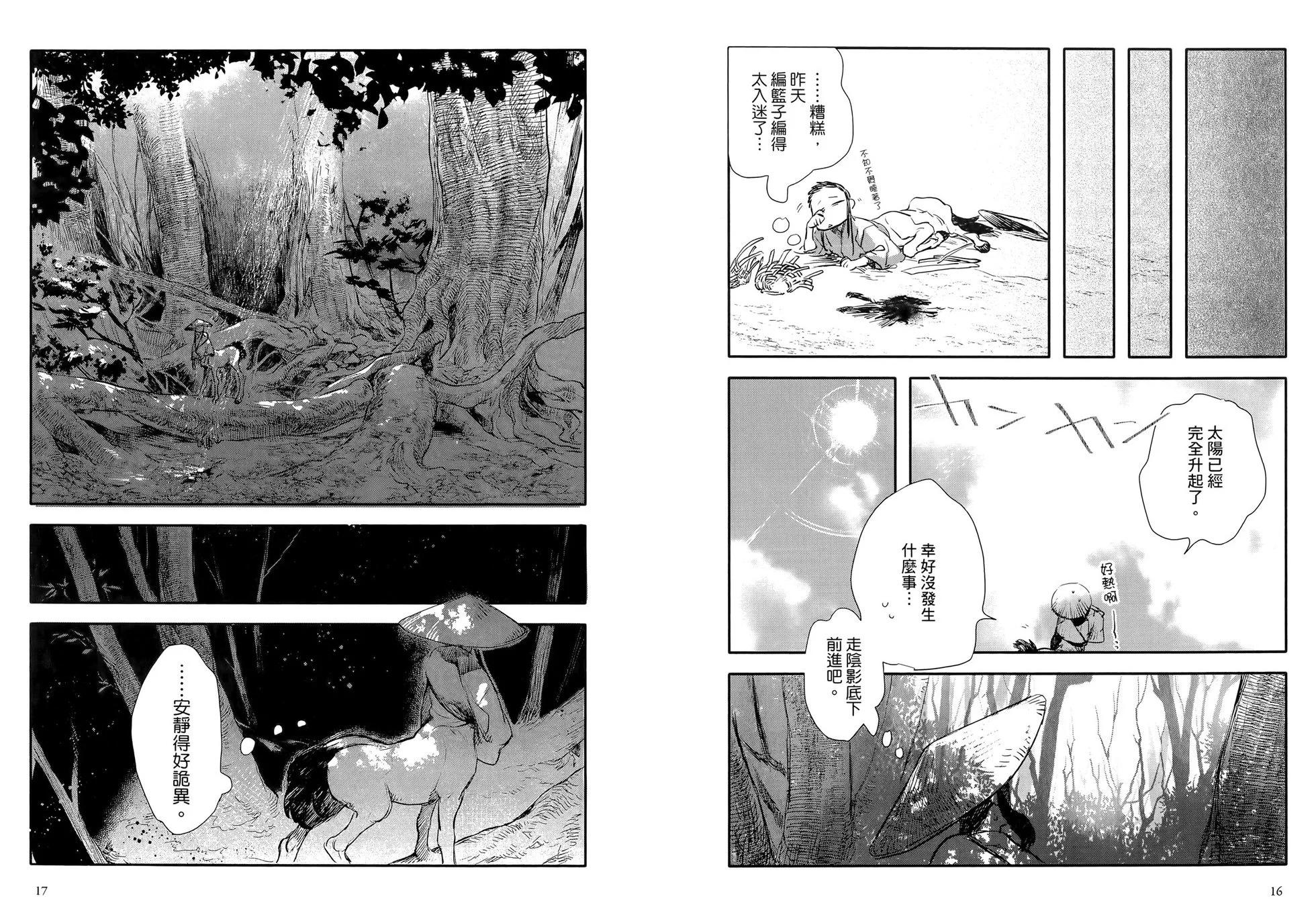 第03卷11