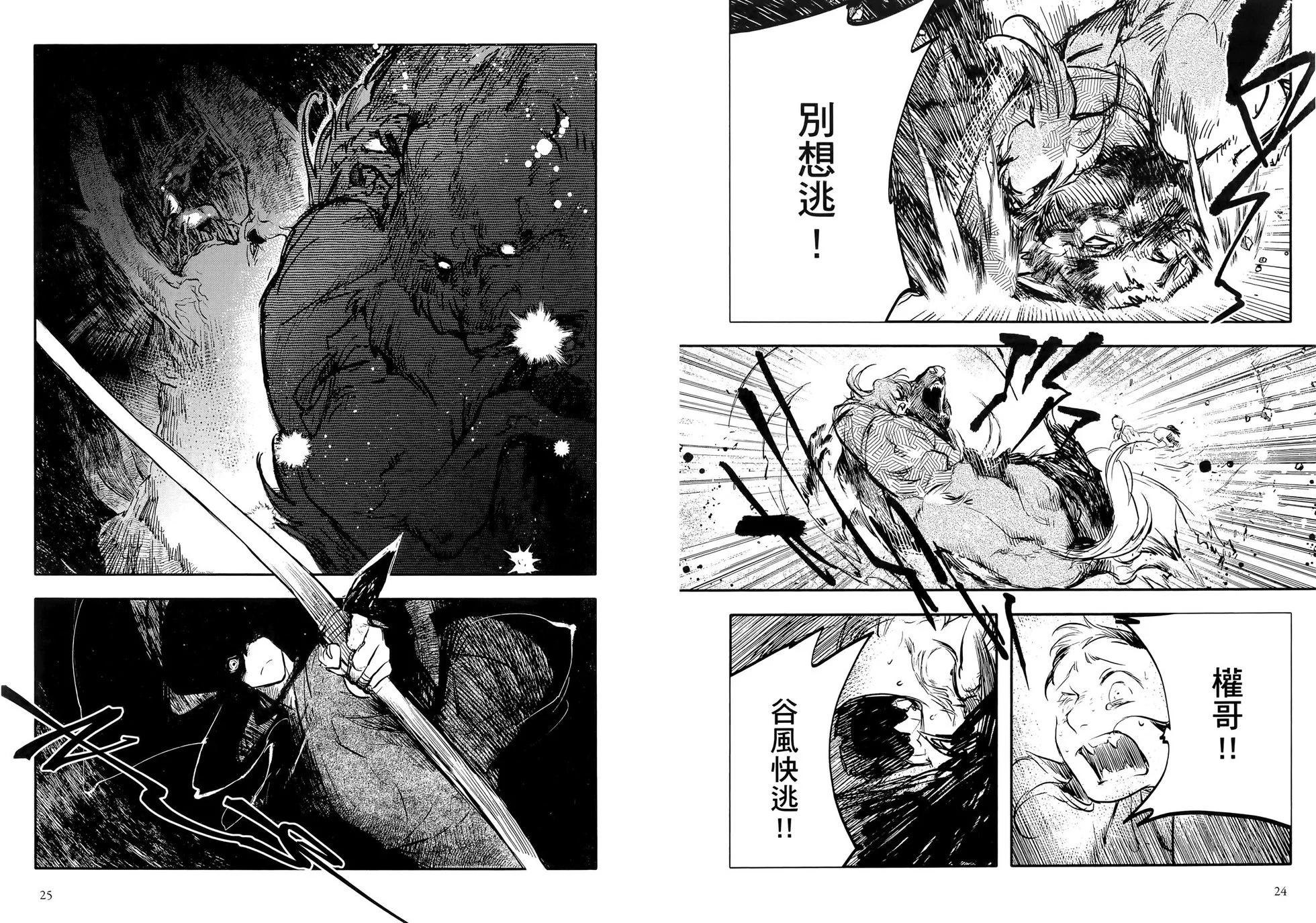 第03卷15