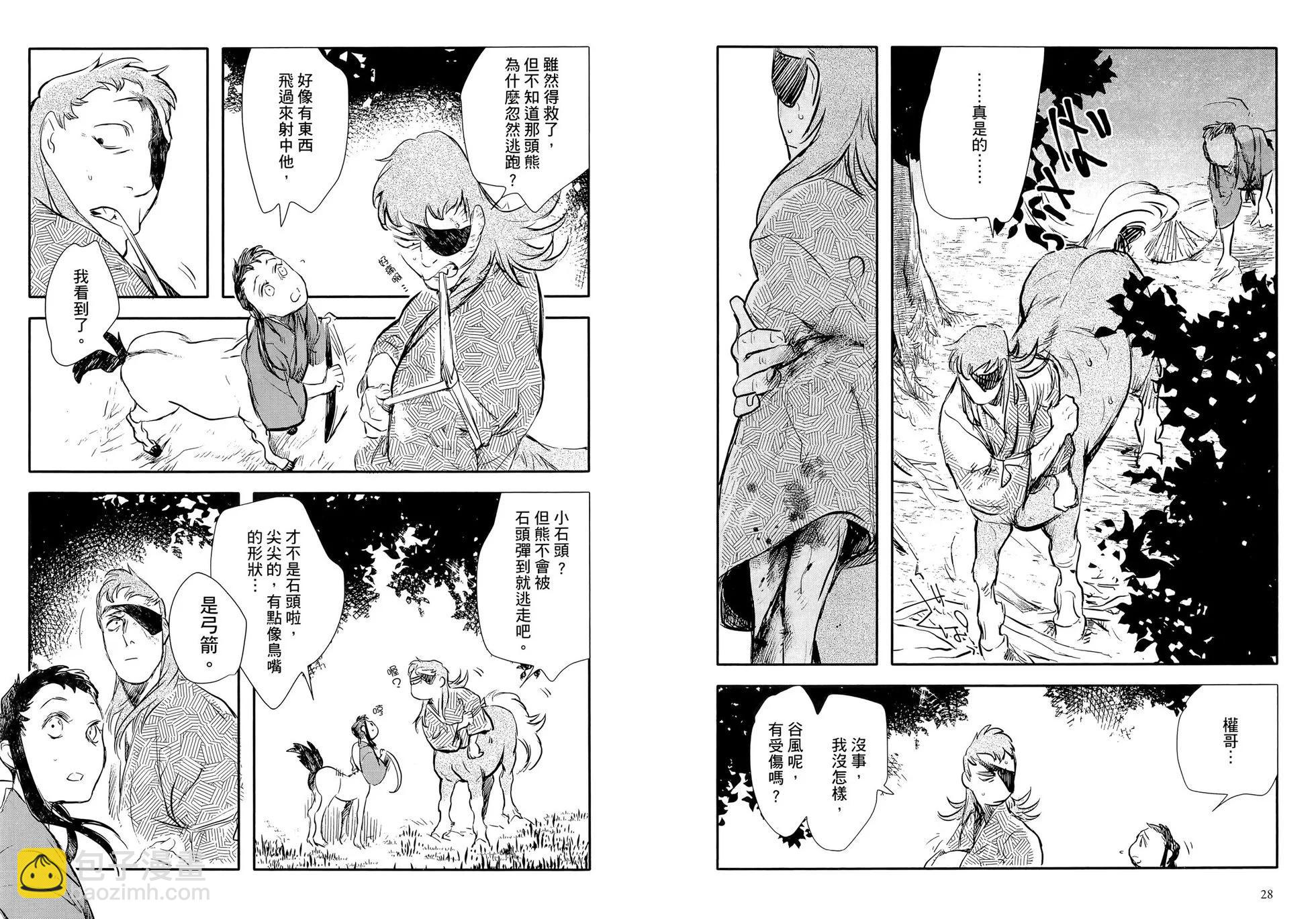 第03卷17