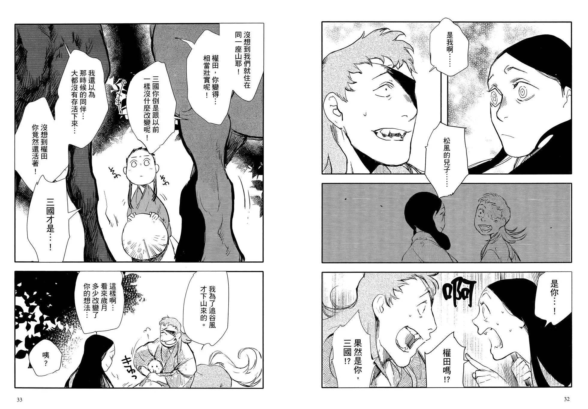 第03卷19