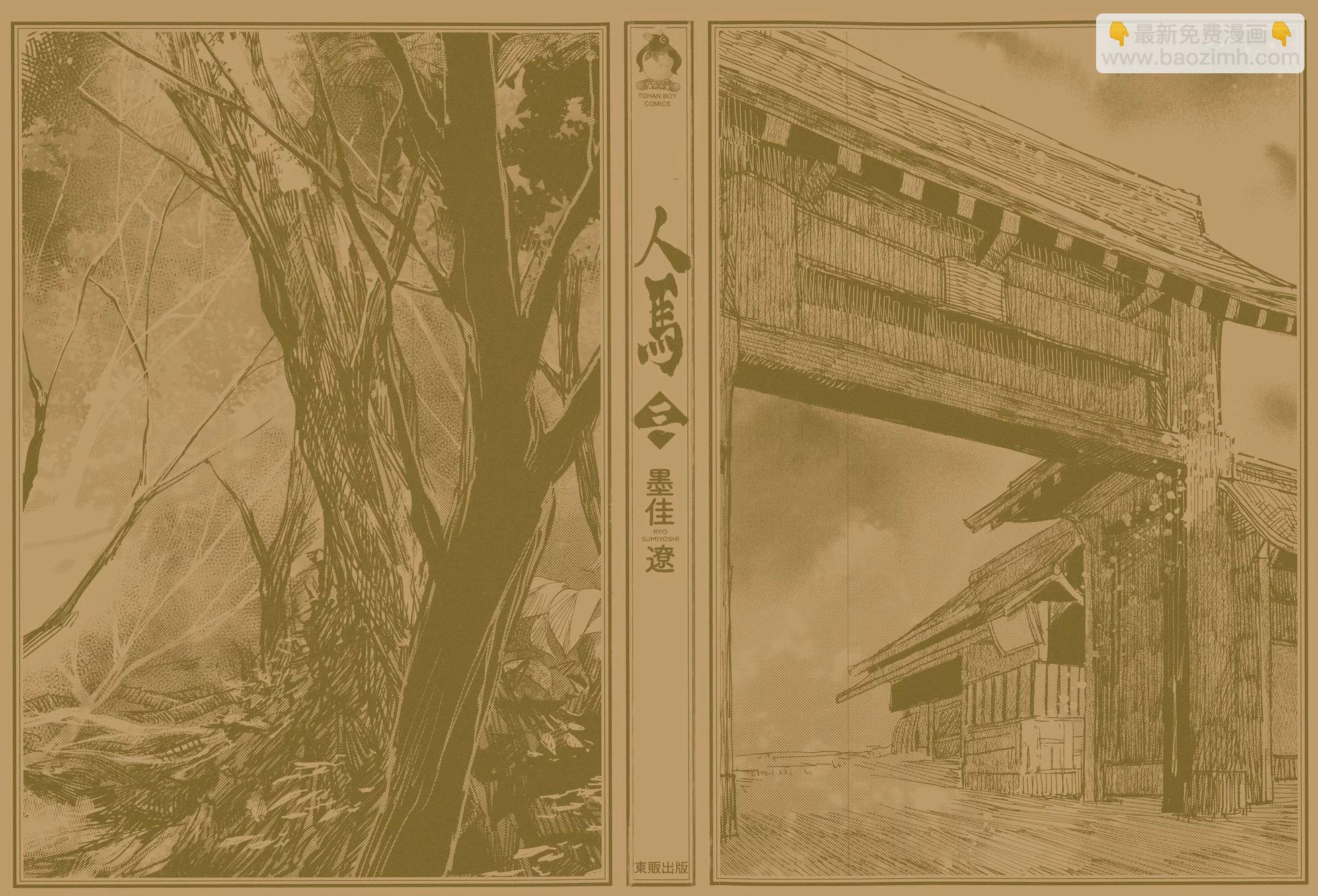 第03卷2