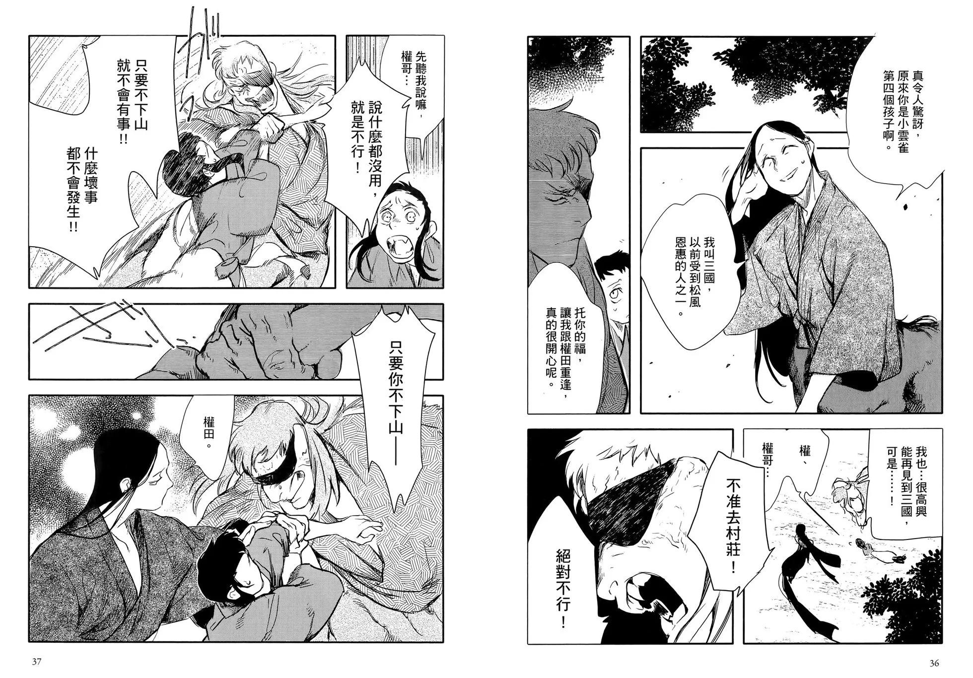 第03卷21