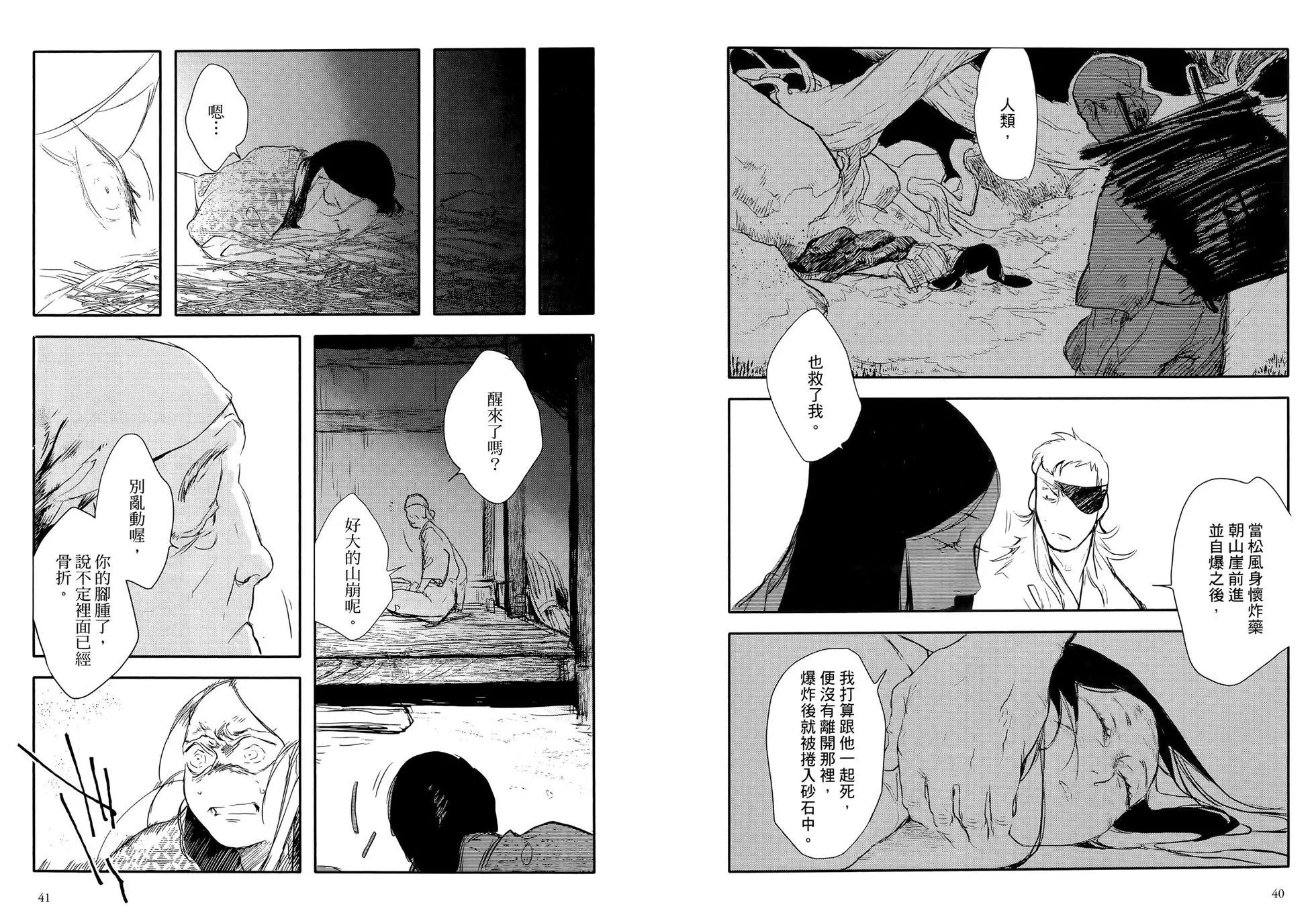 第03卷23