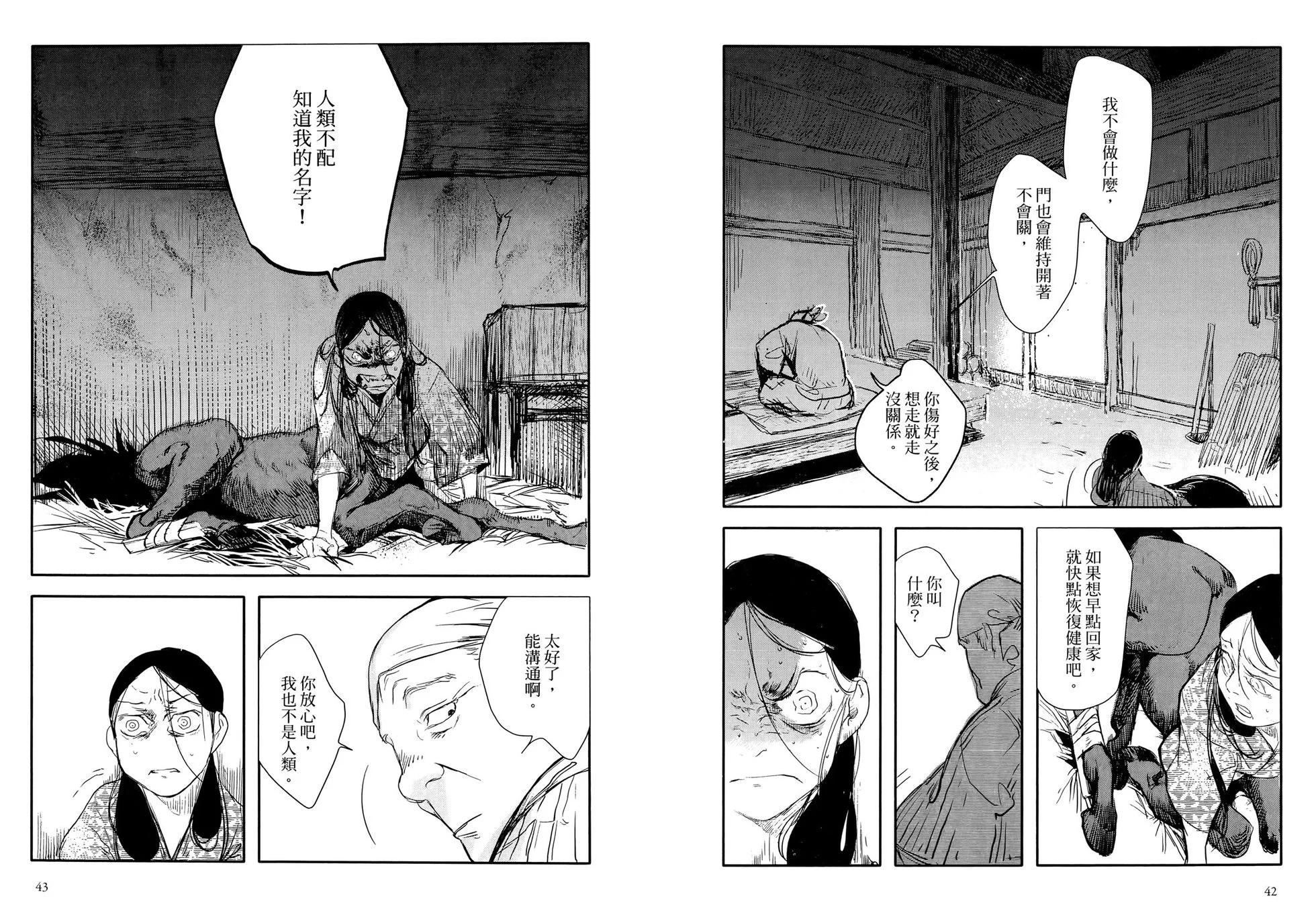 第03卷24