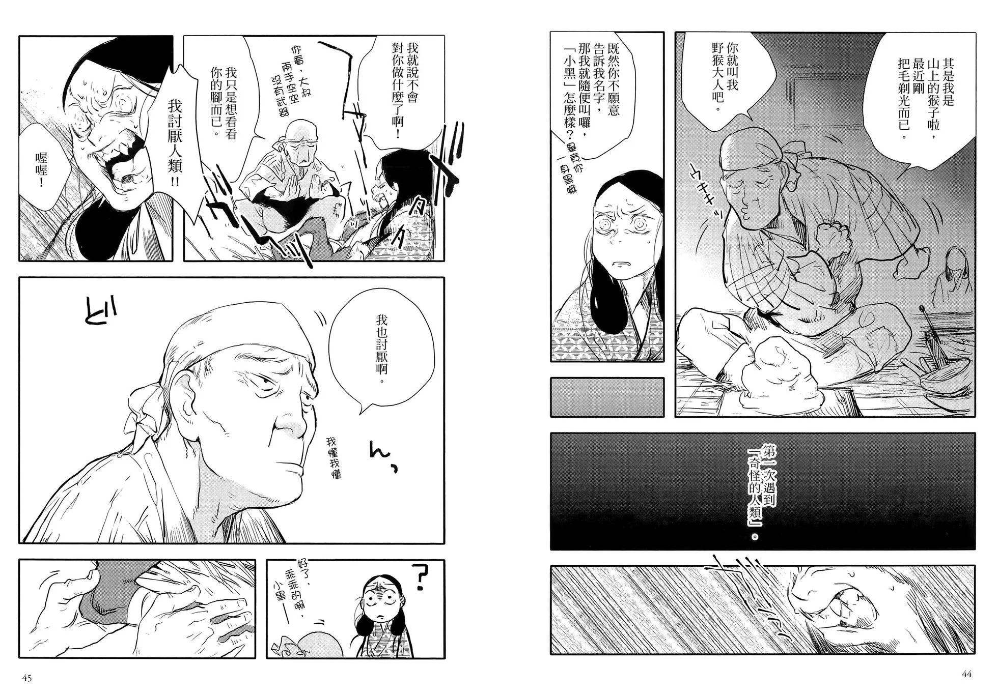 第03卷25
