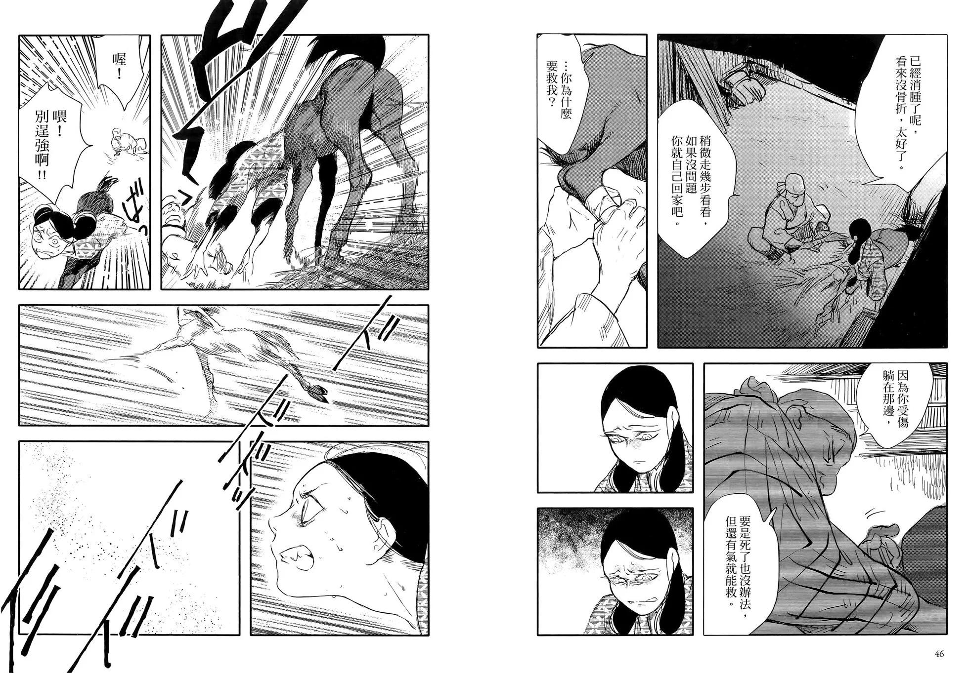 第03卷26