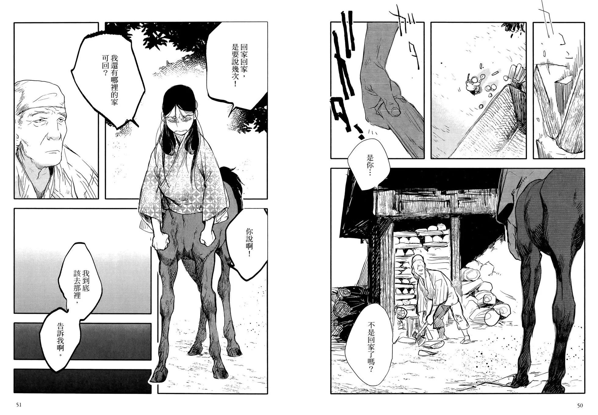 第03卷28