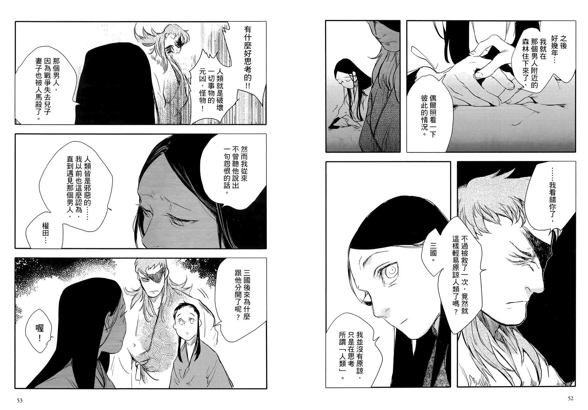 第03卷29