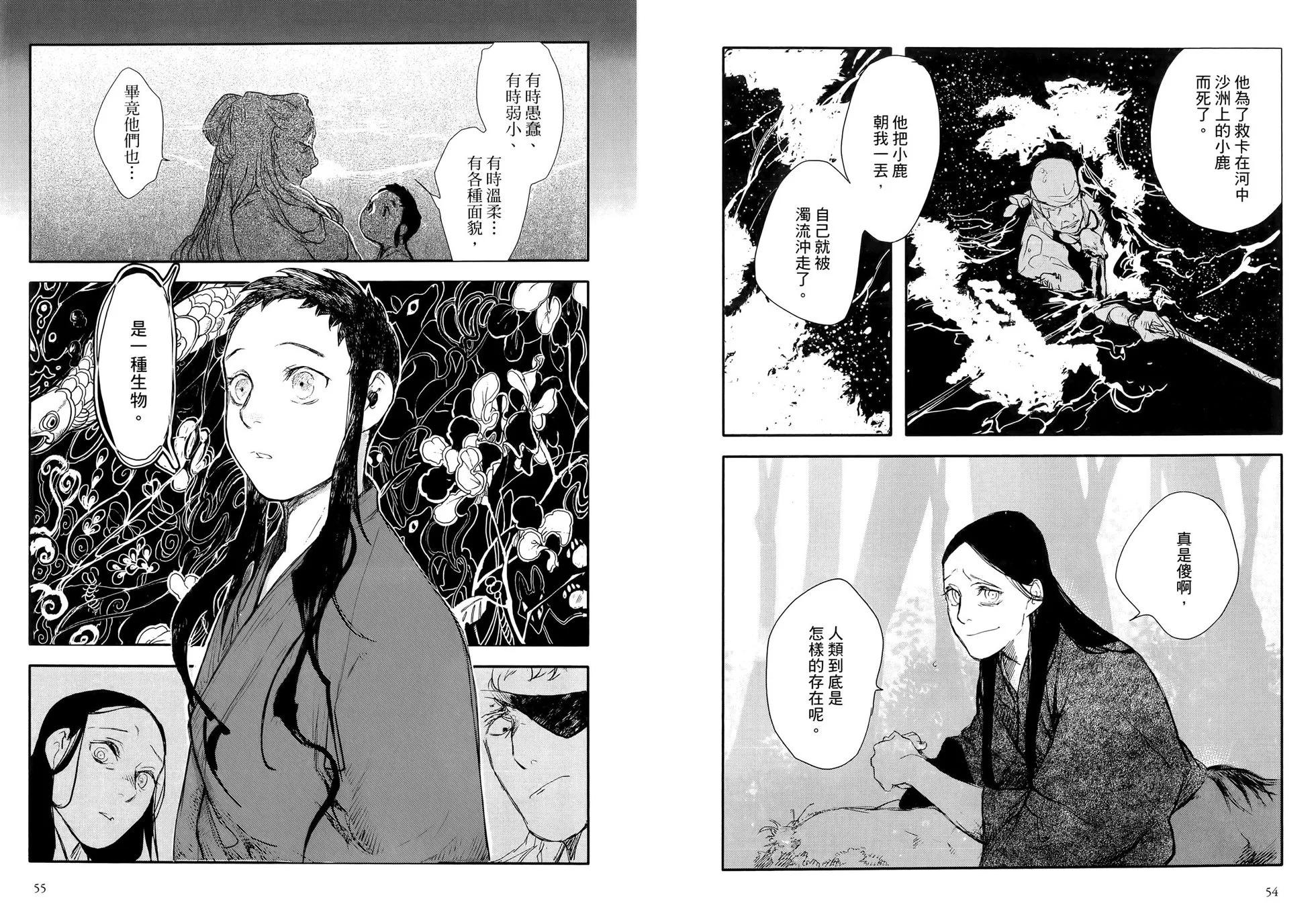 第03卷30