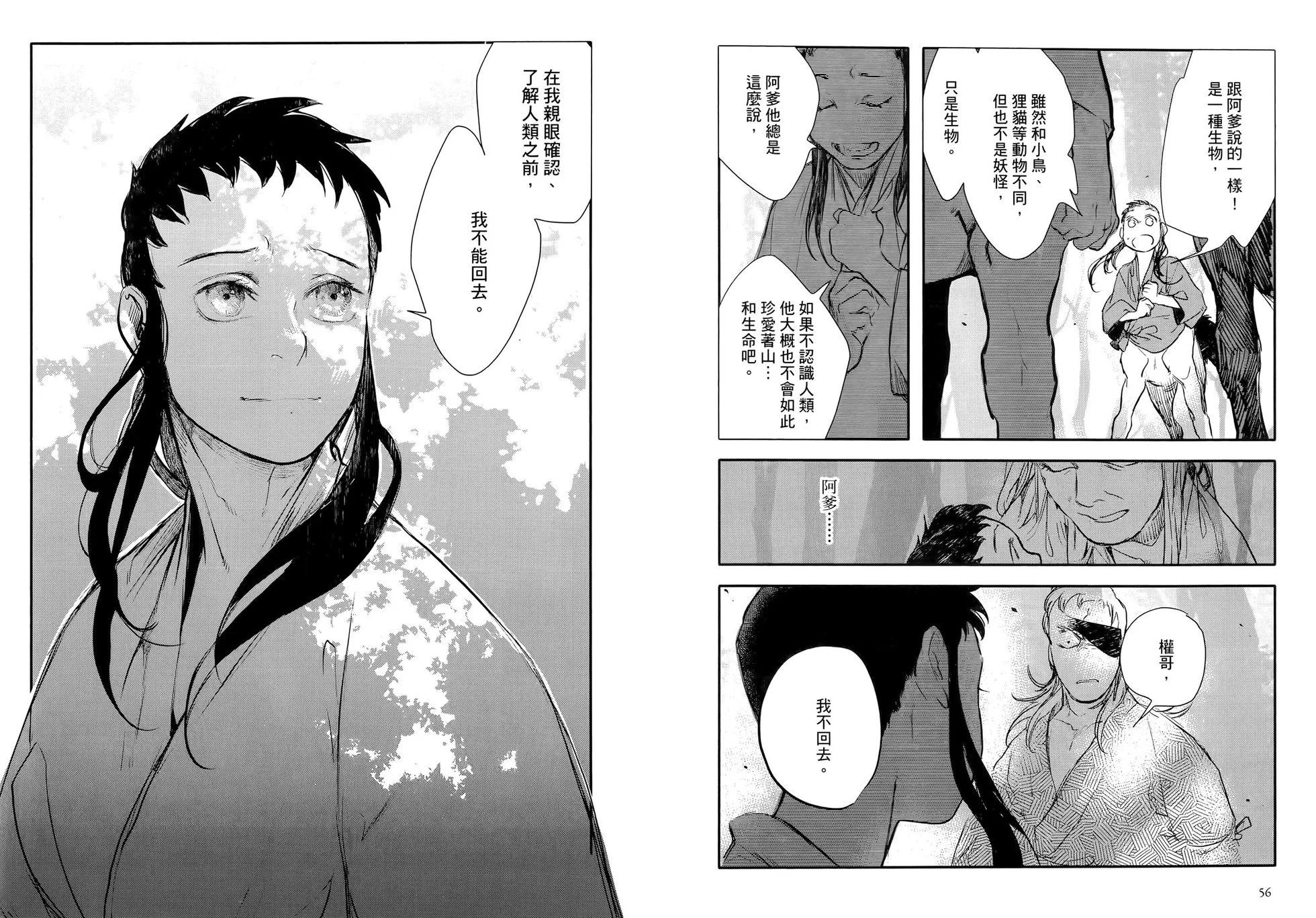 第03卷31