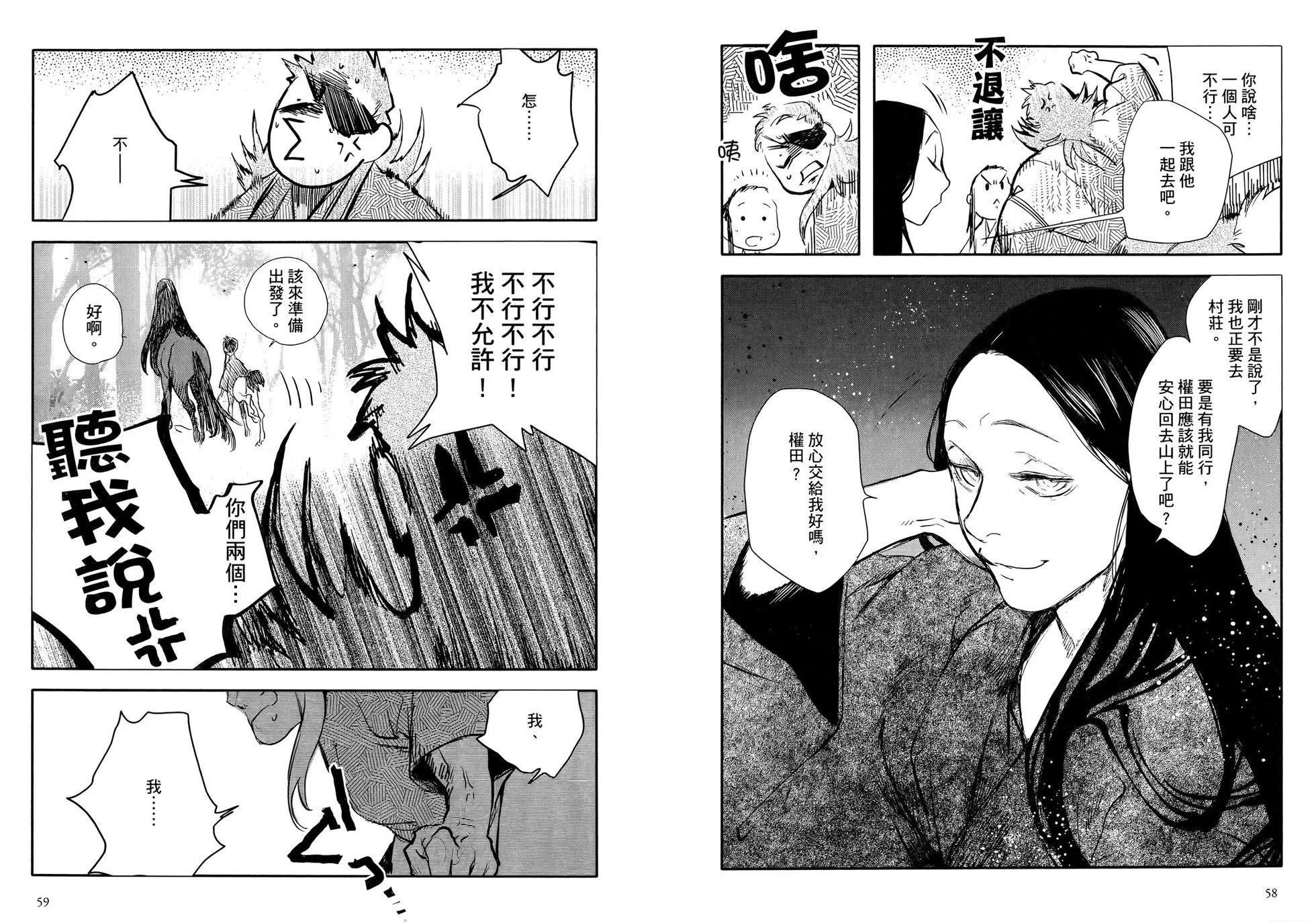 第03卷32