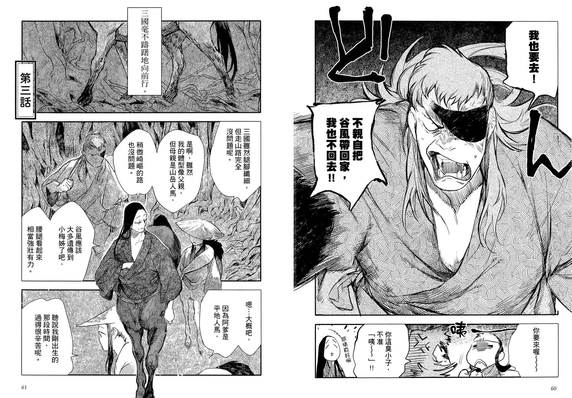 第03卷33