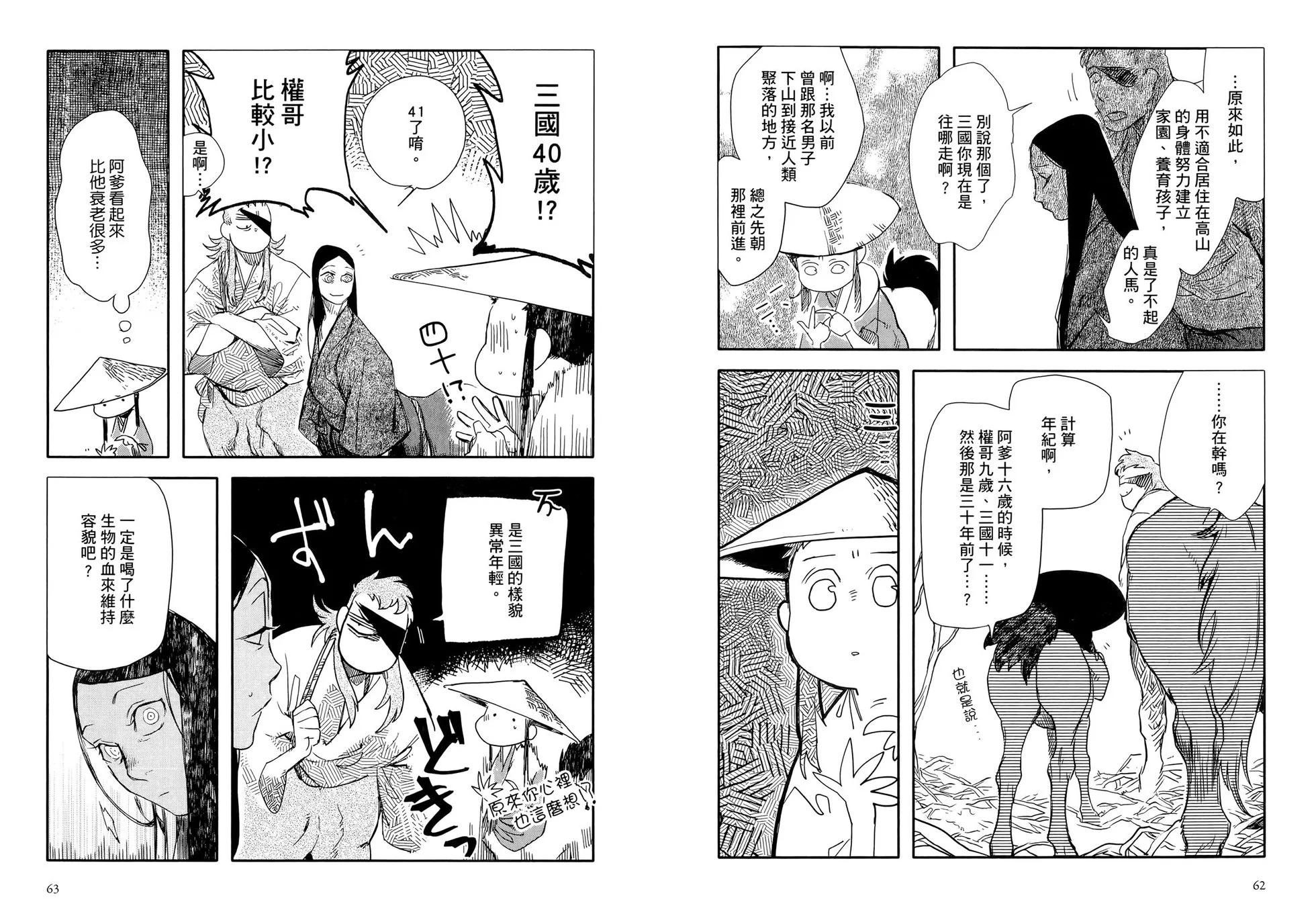 第03卷34