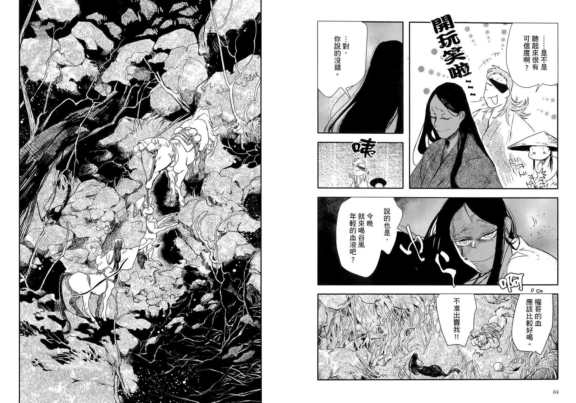 第03卷35