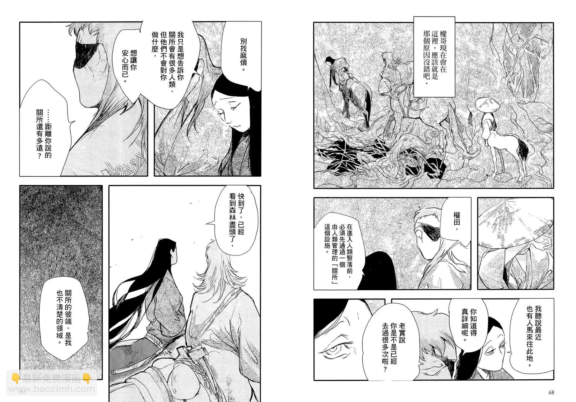 第03卷37