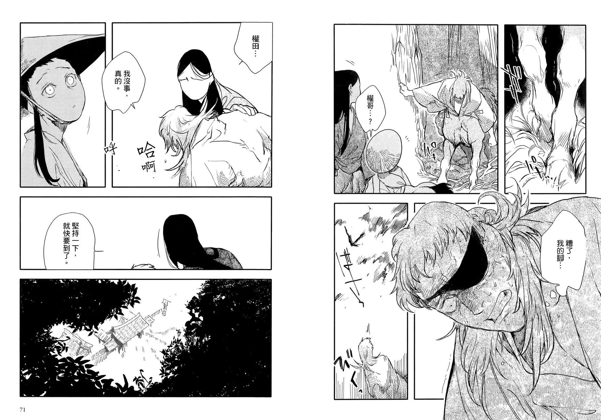 第03卷38