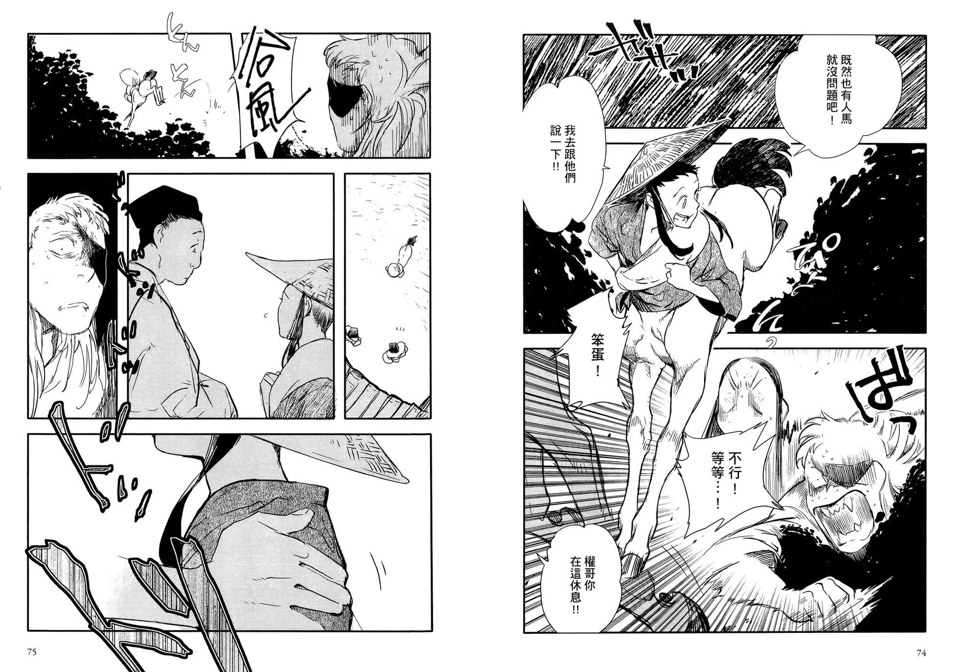 第03卷40