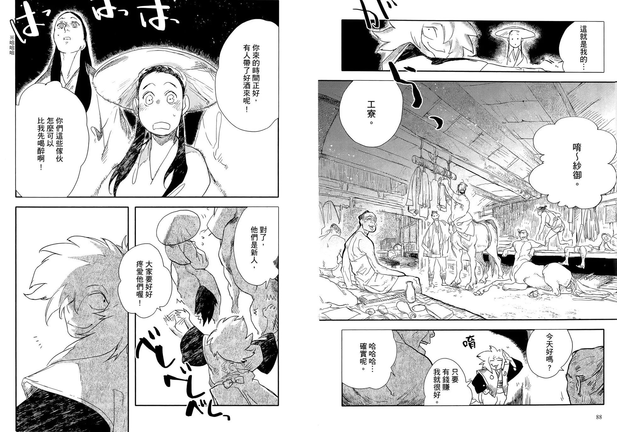 第03卷47