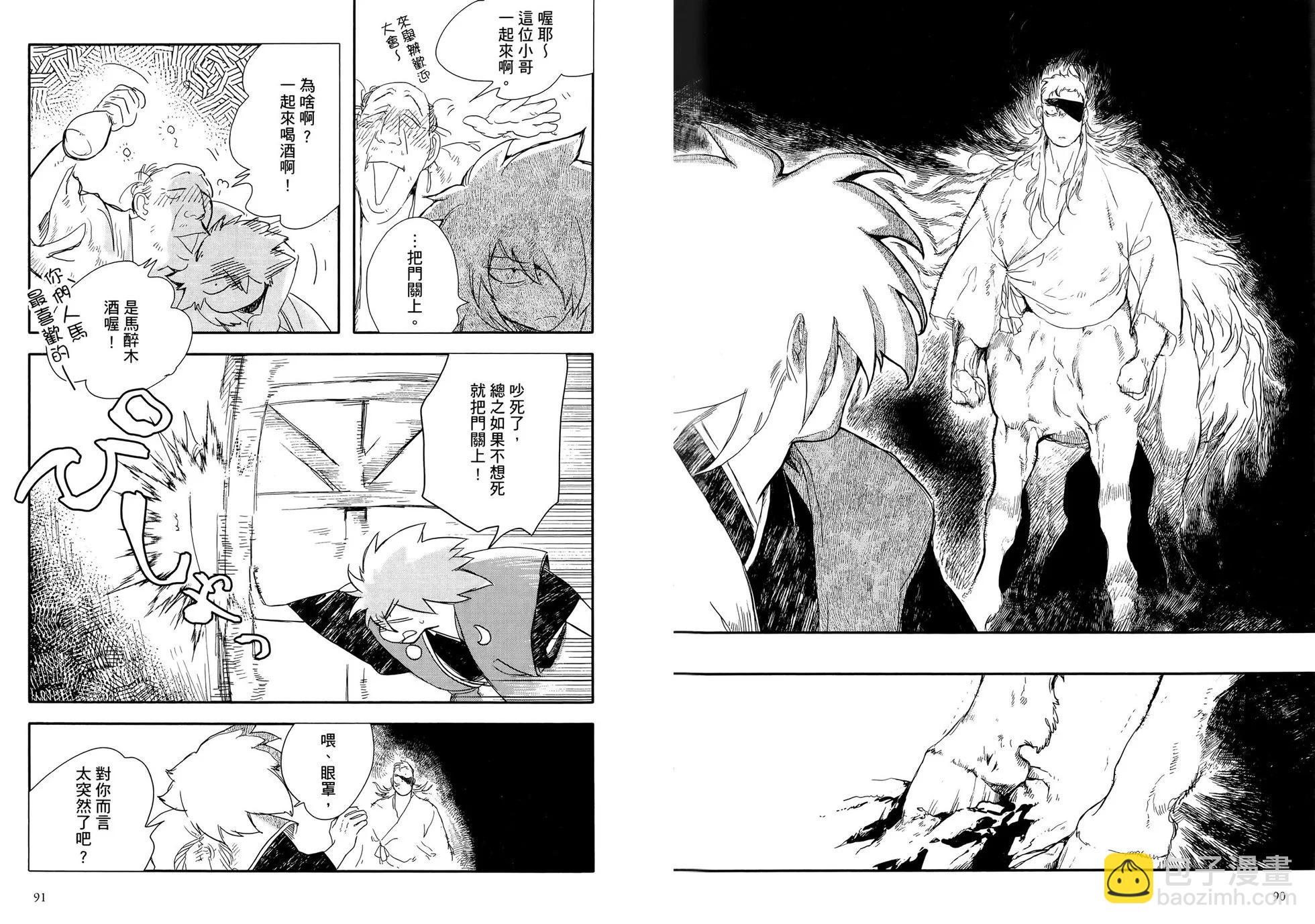 第03卷52