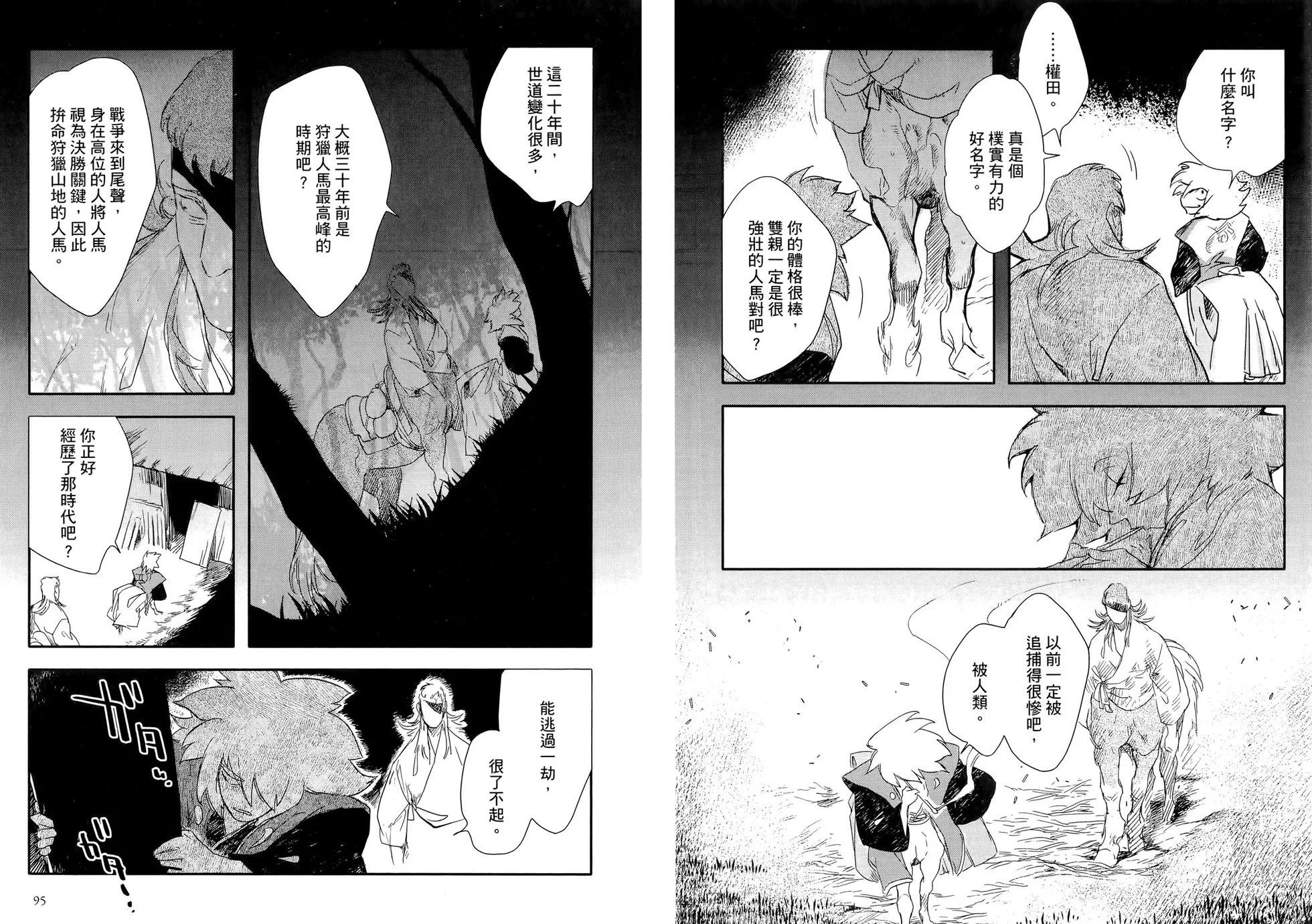 第03卷54