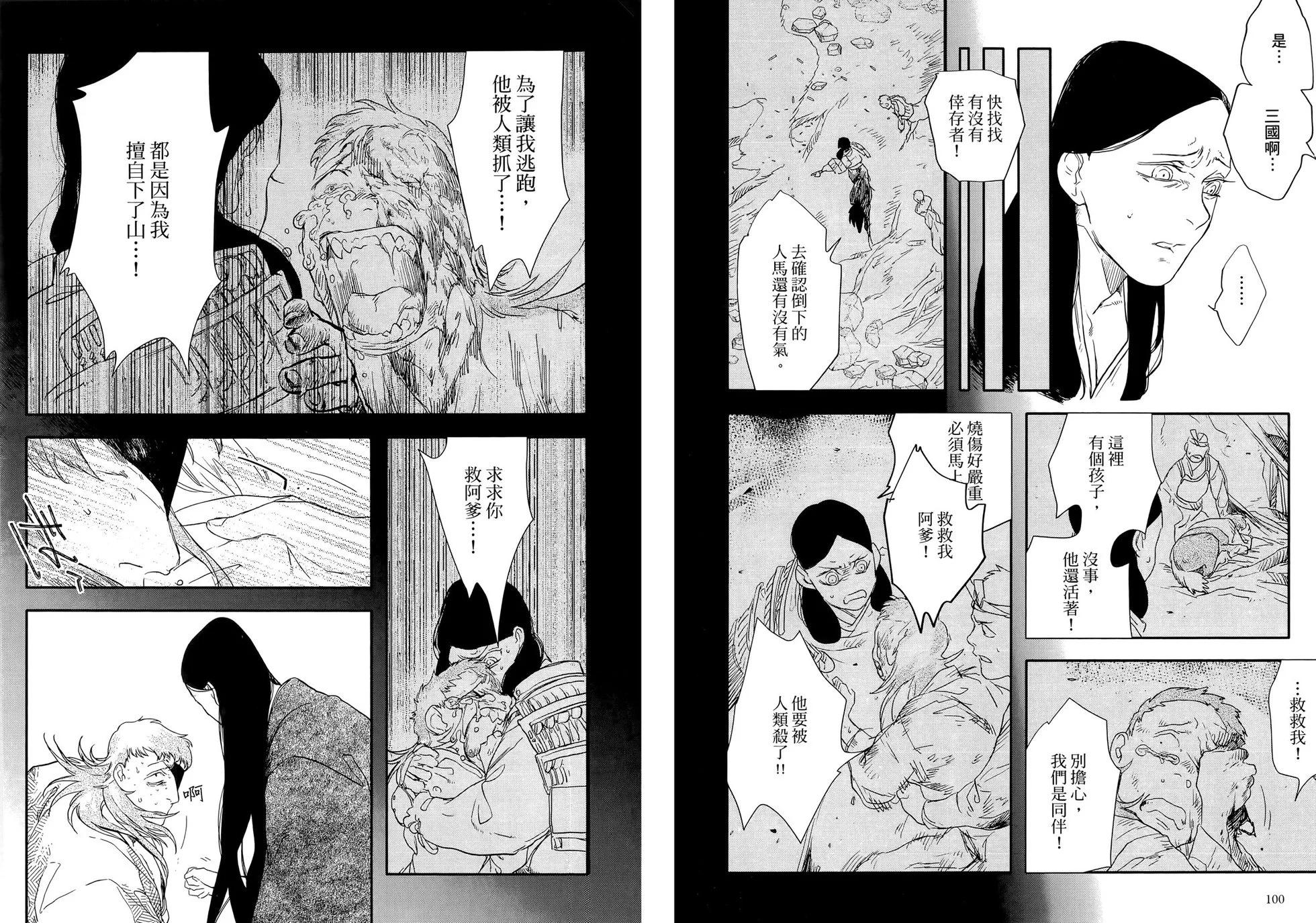 第03卷57
