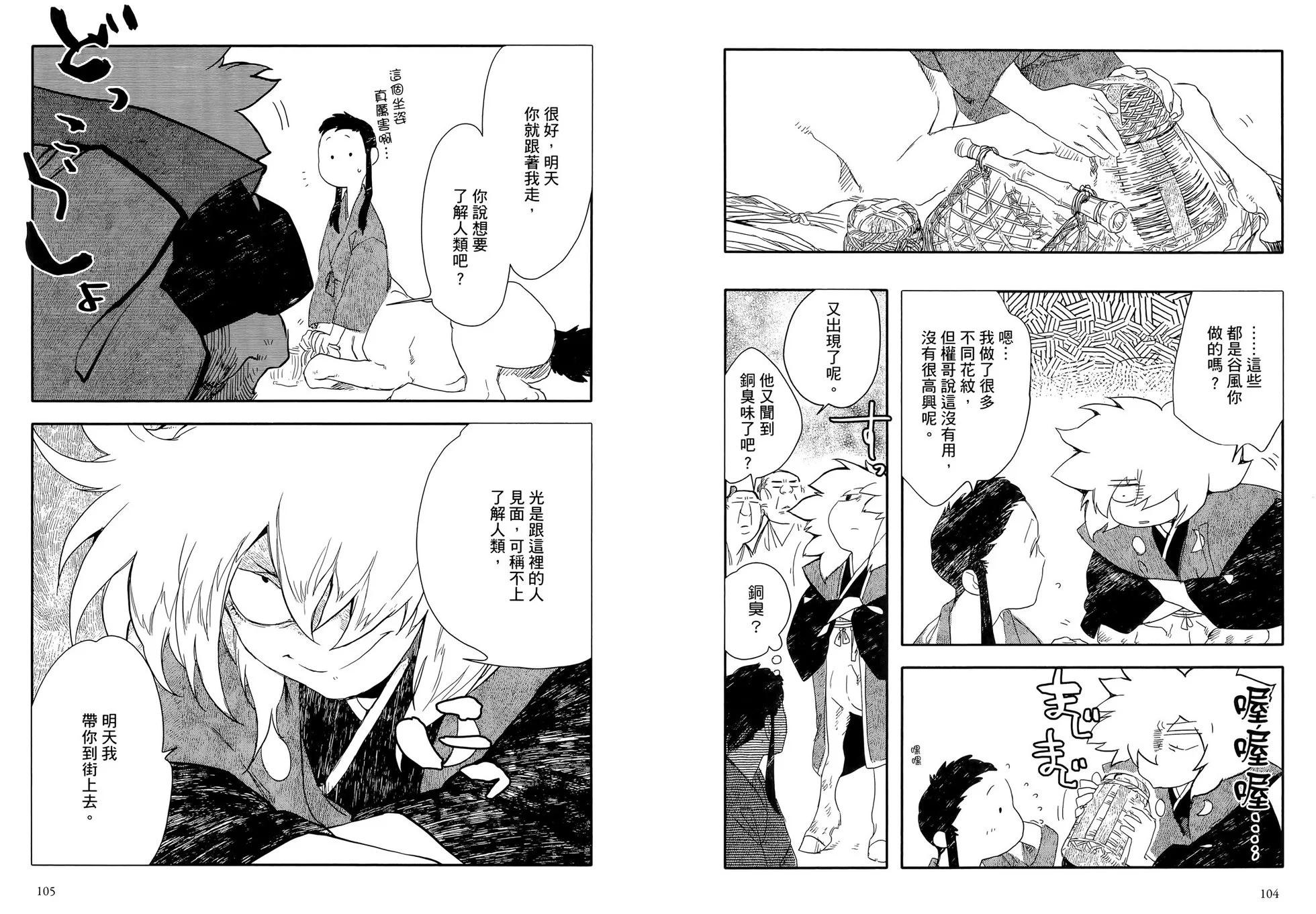 第03卷59