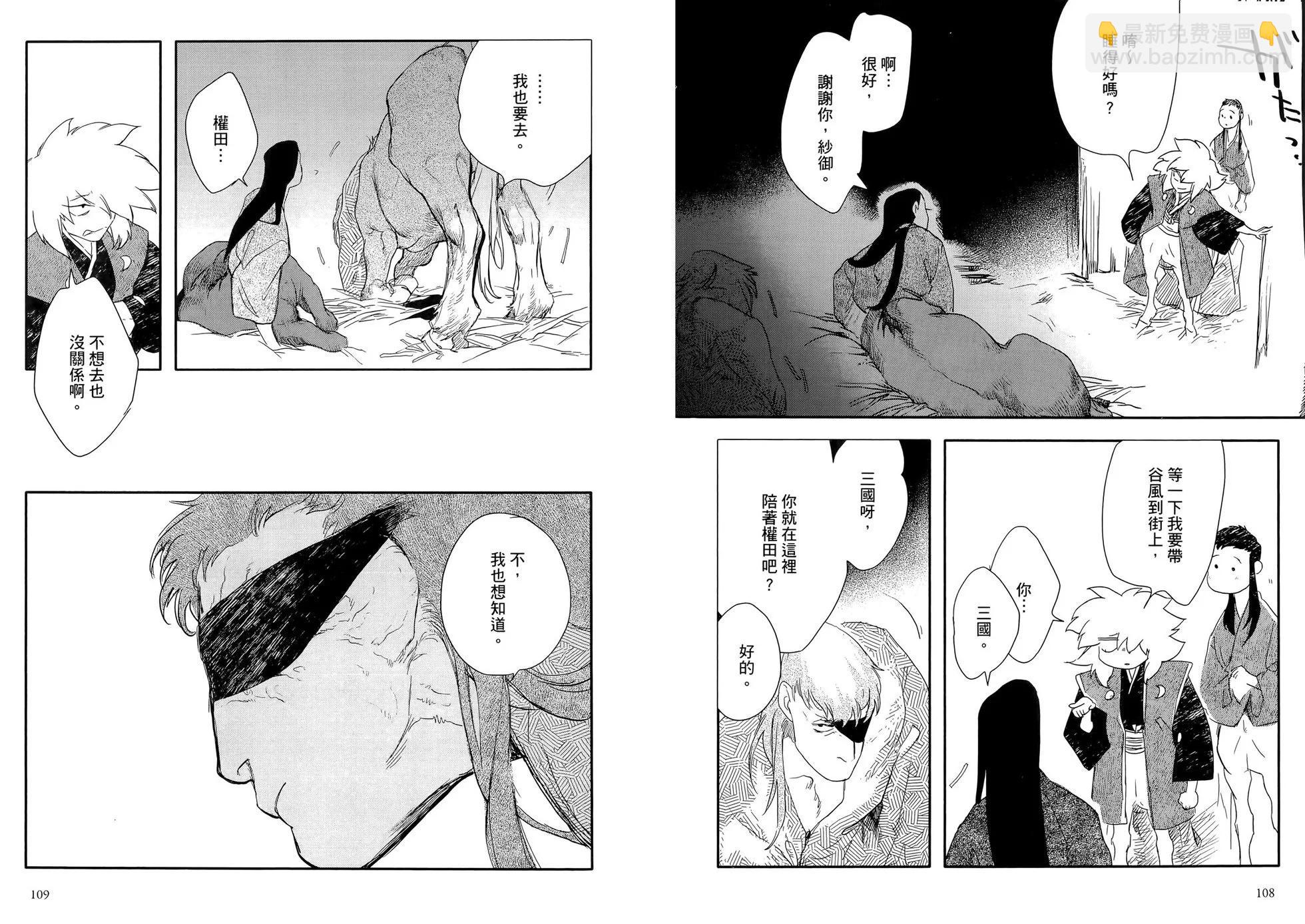 第03卷61