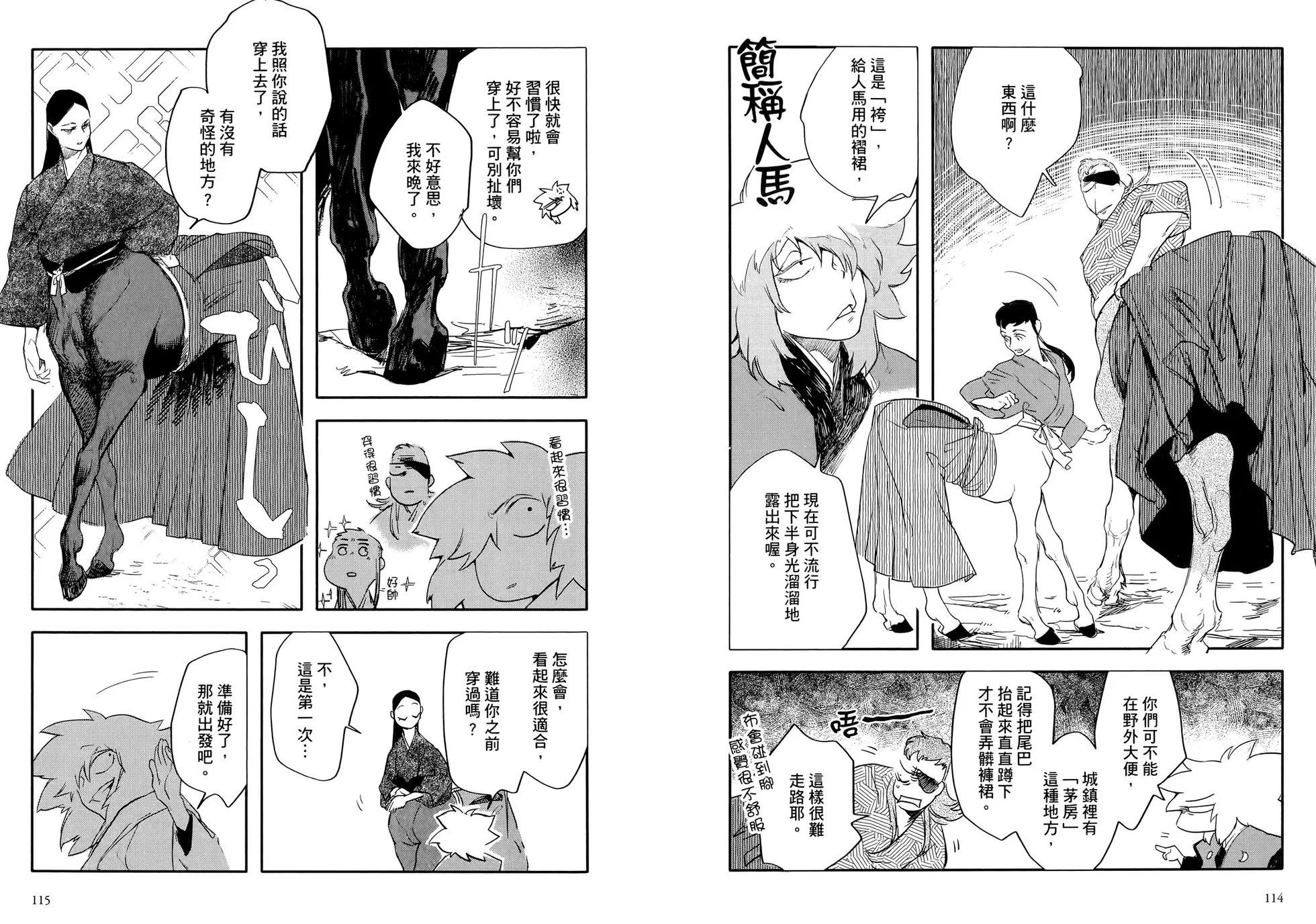 第03卷64