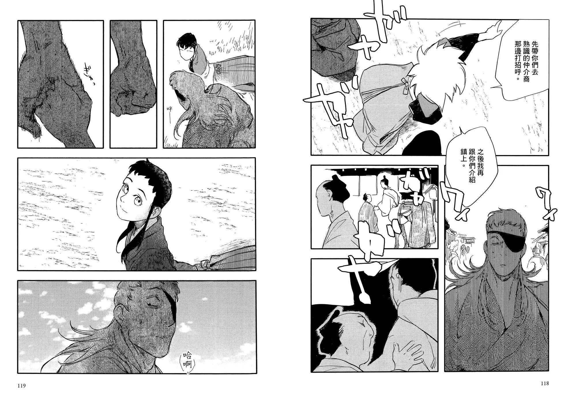 第03卷66