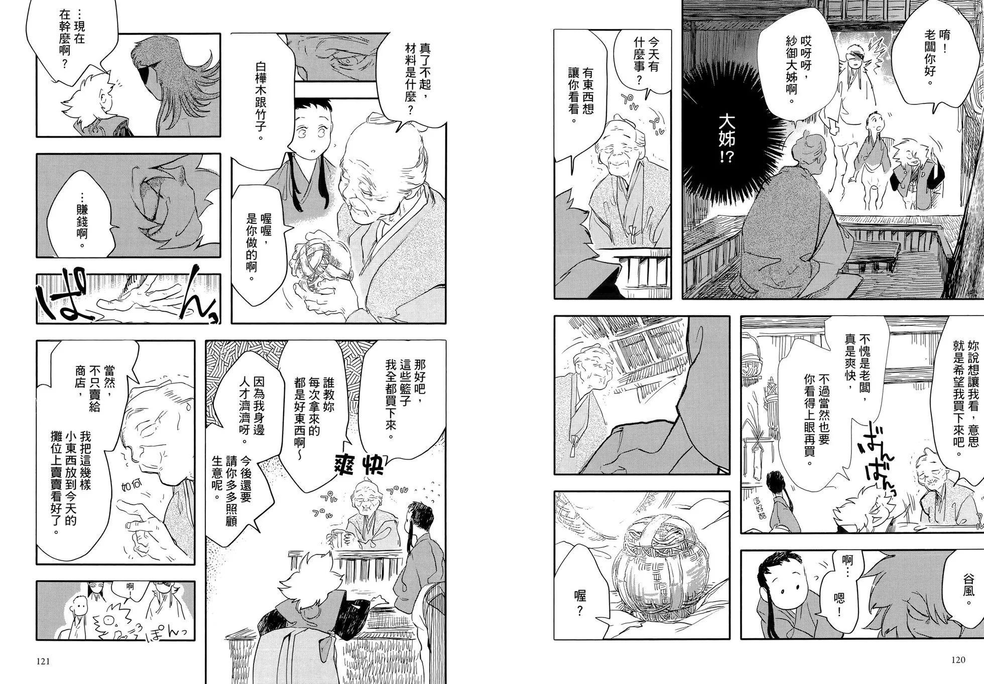 第03卷67