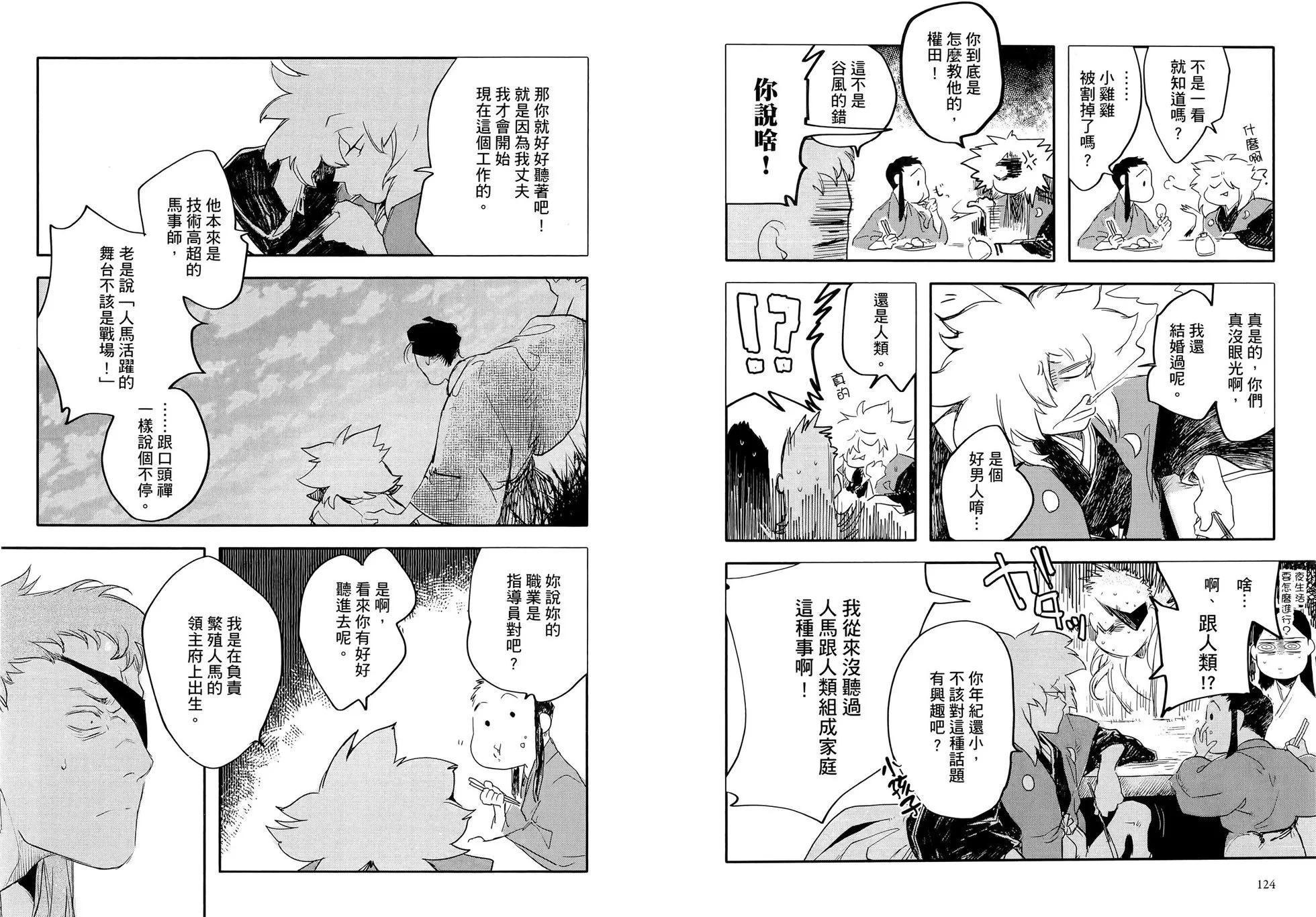 第03卷69