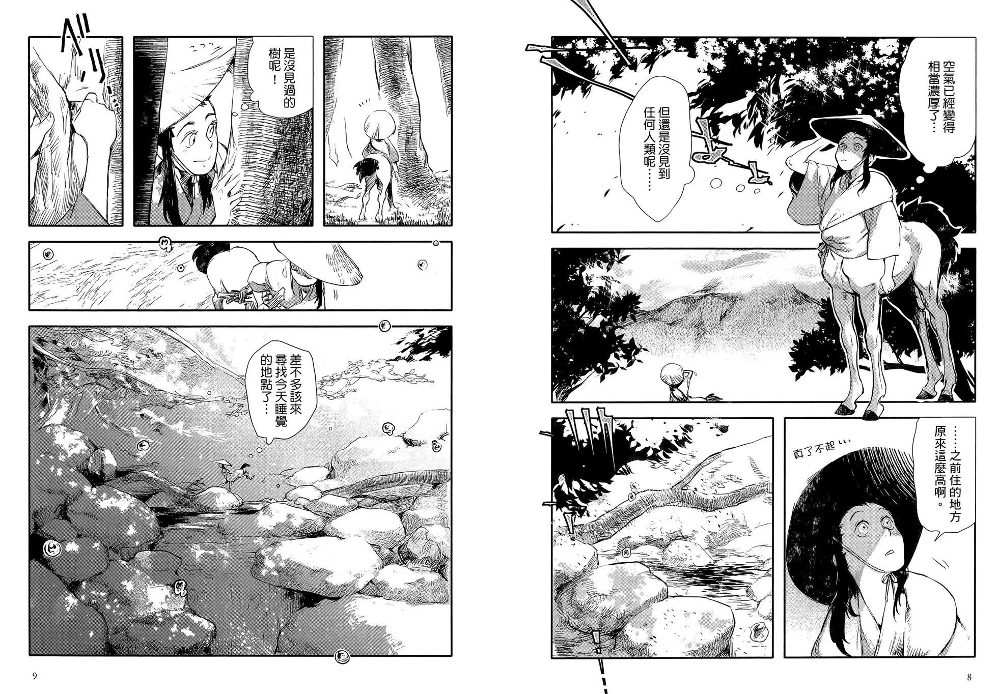 第03卷7