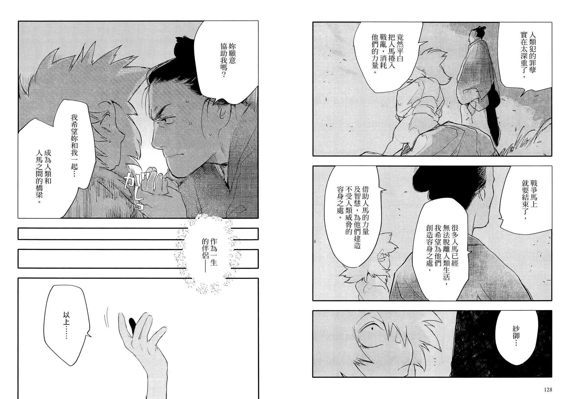 第03卷71