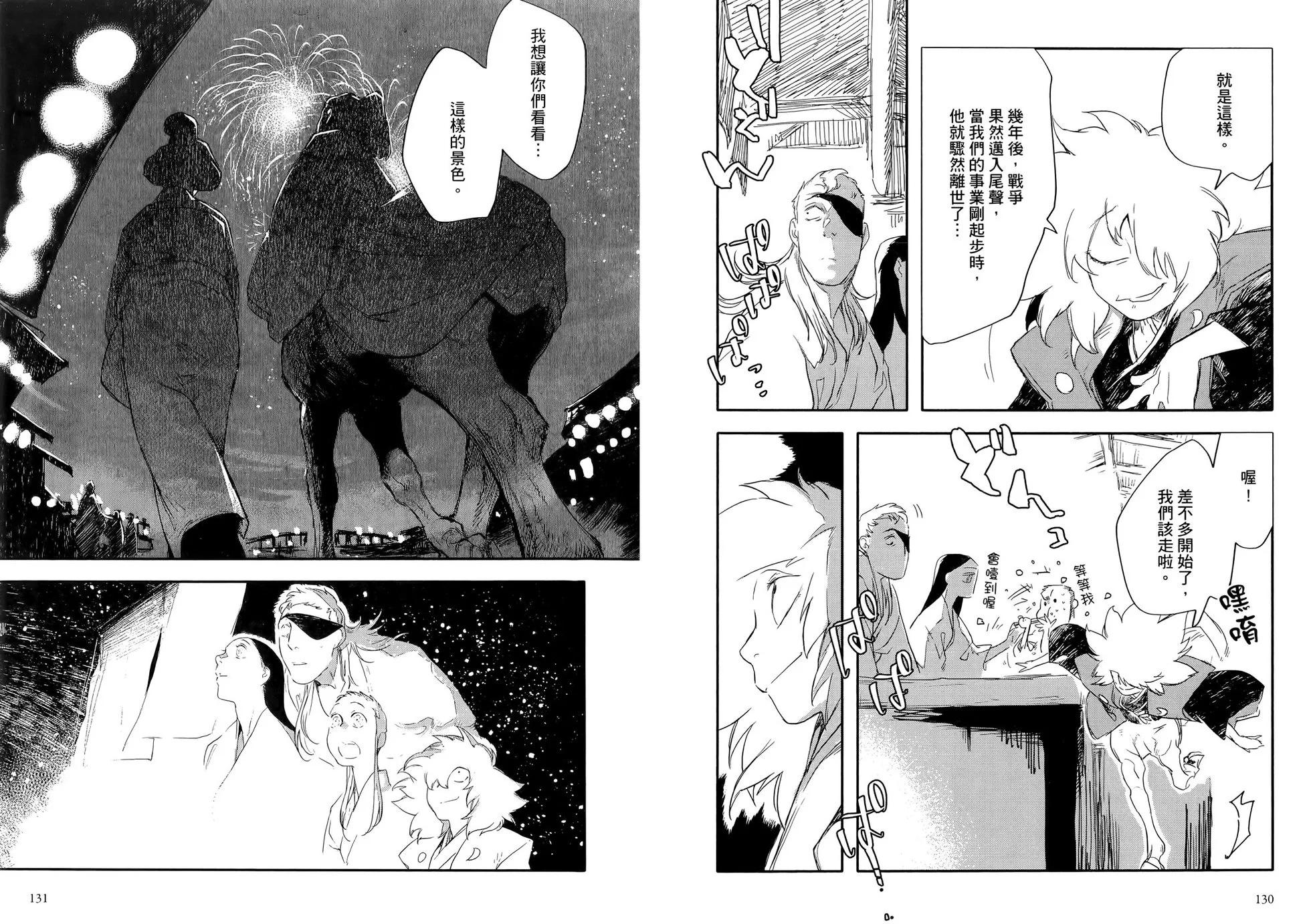 第03卷72