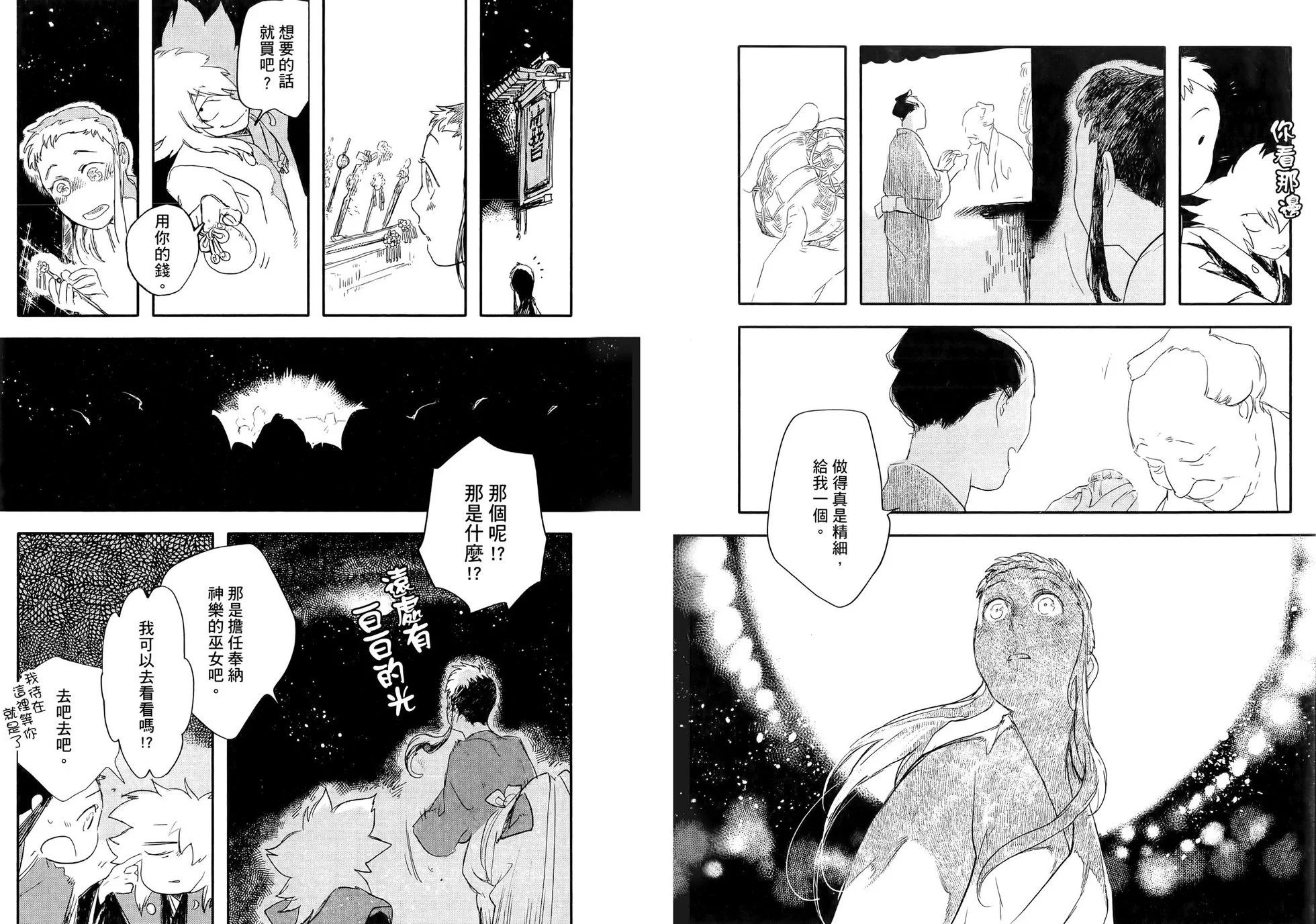 第03卷74