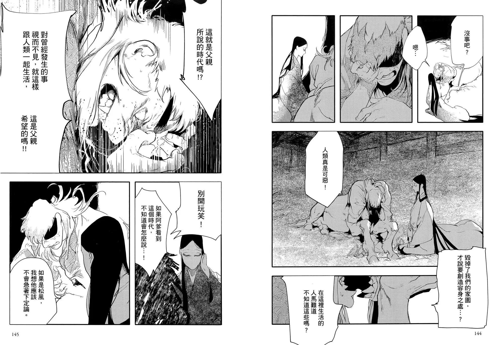 第03卷79
