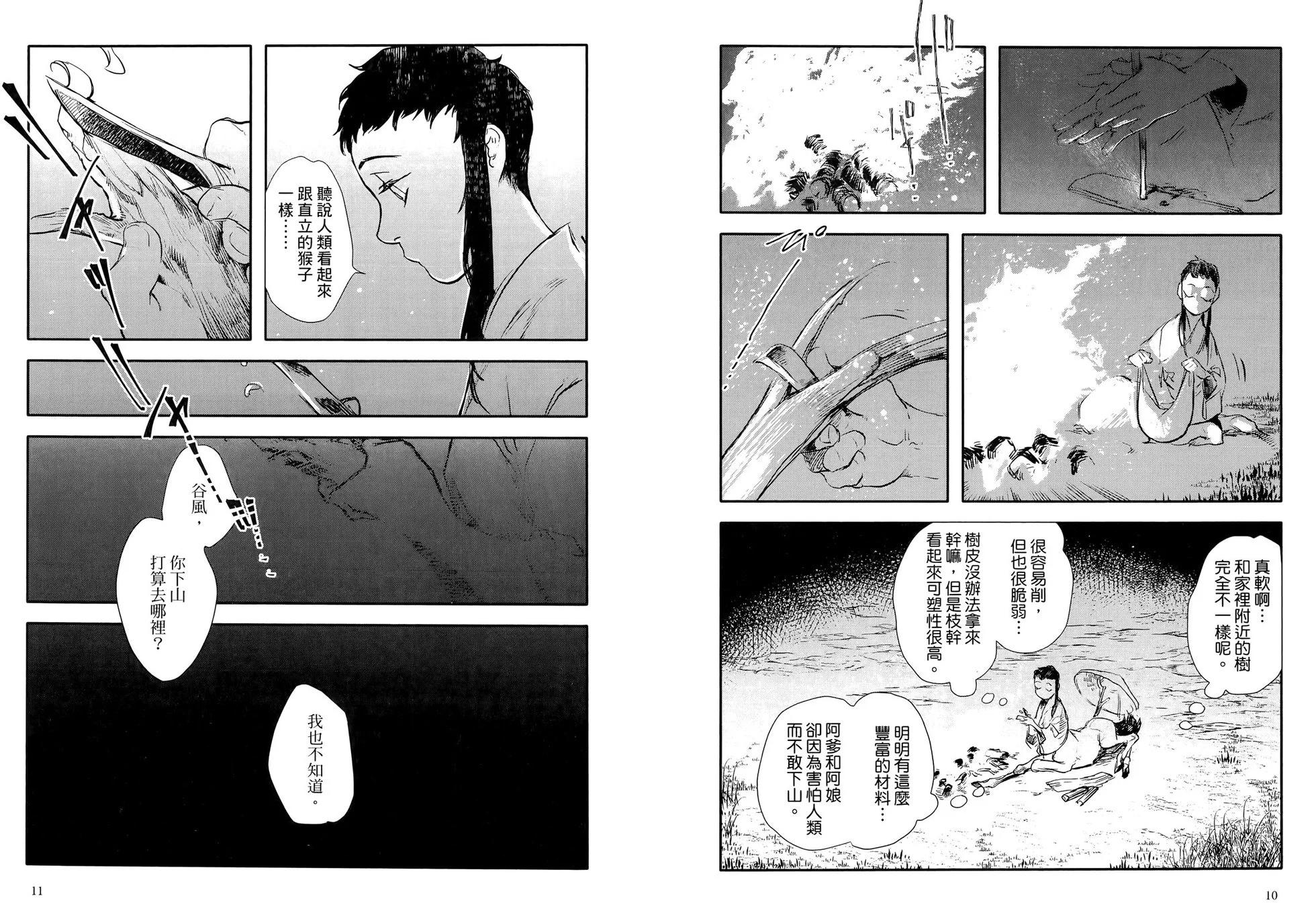 第03卷8