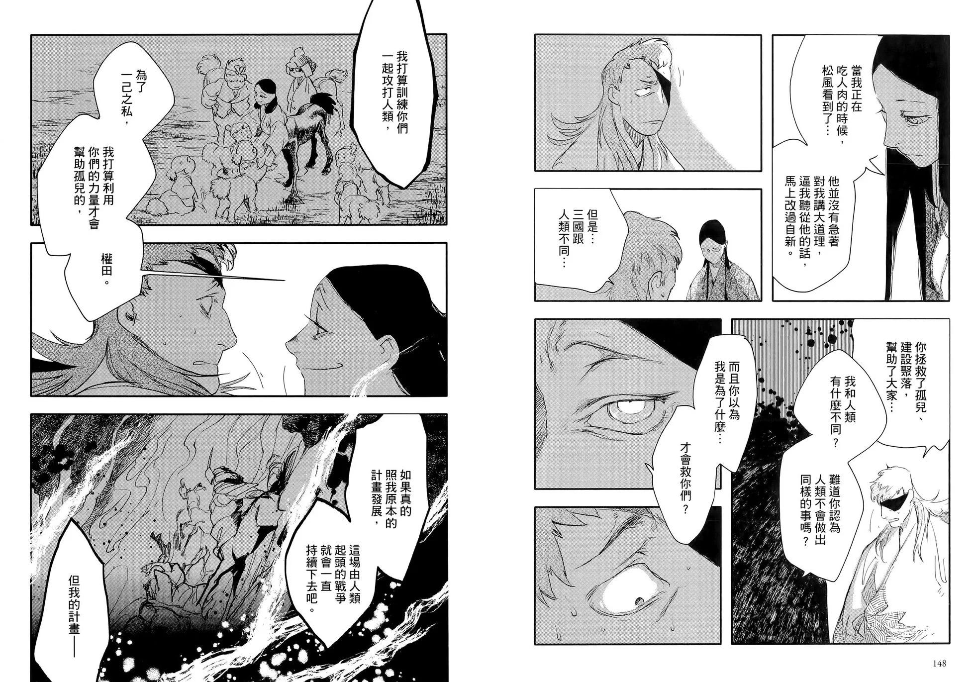 第03卷81