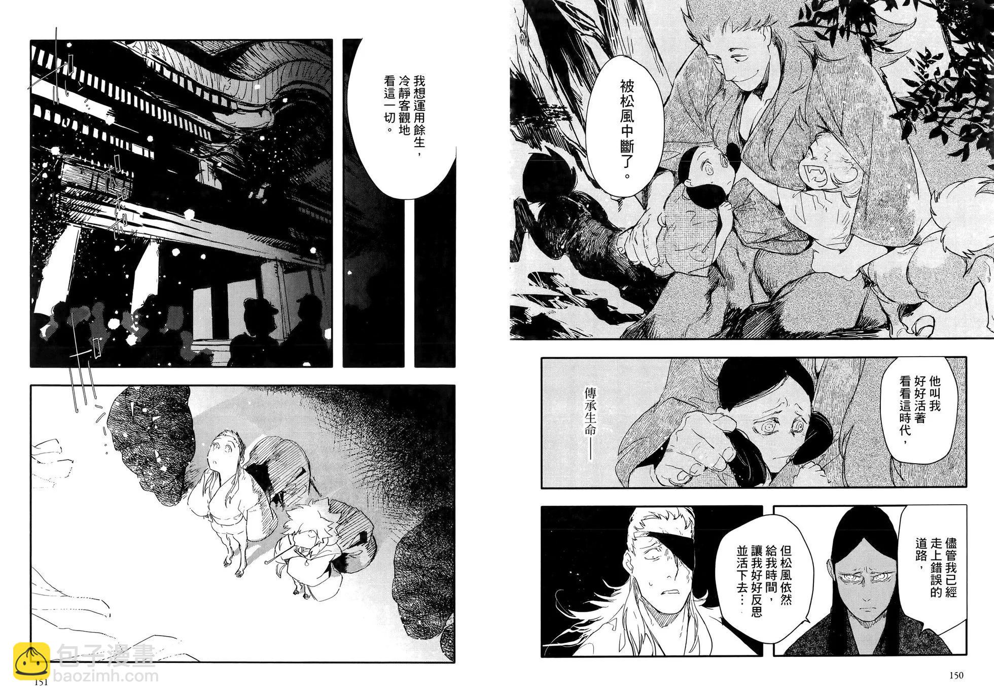 第03卷82