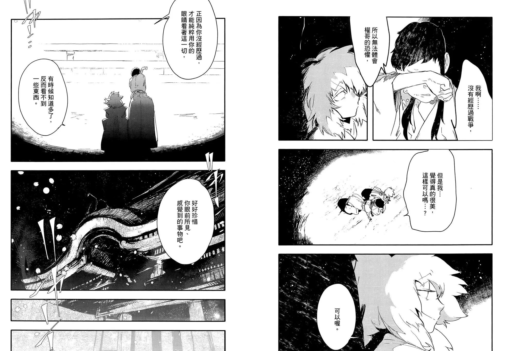 第03卷85