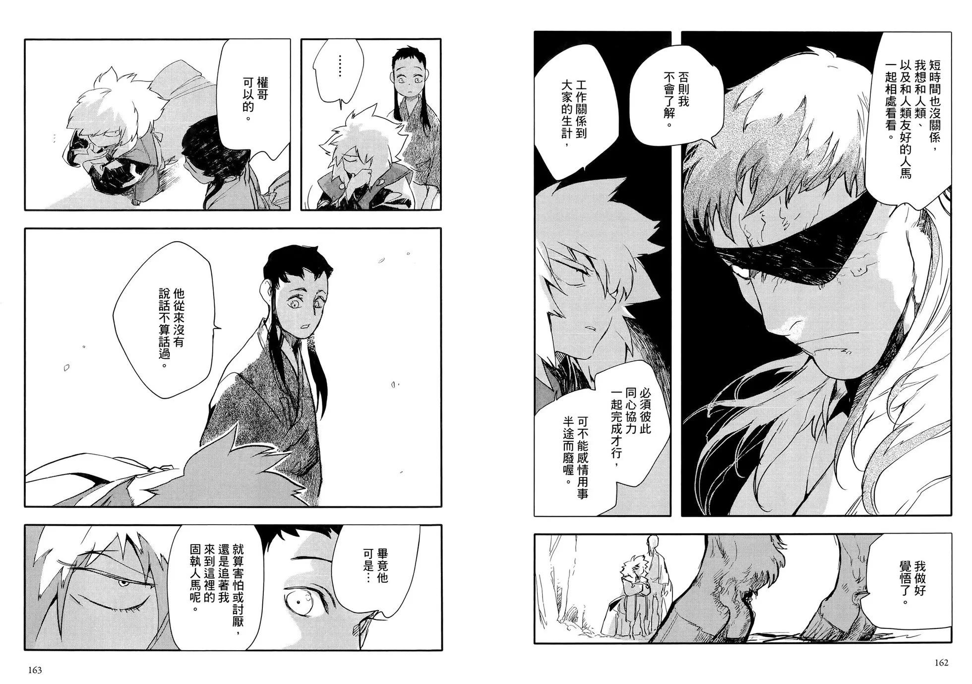 第03卷88