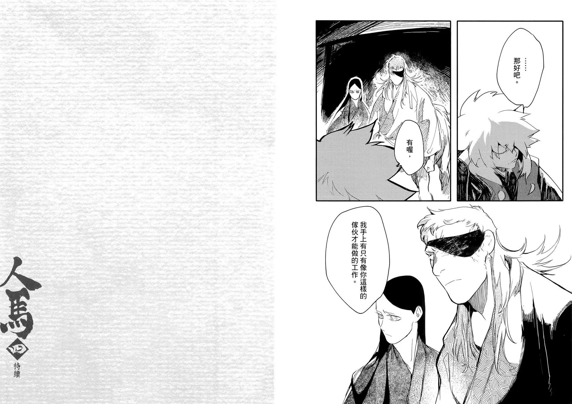 第03卷89
