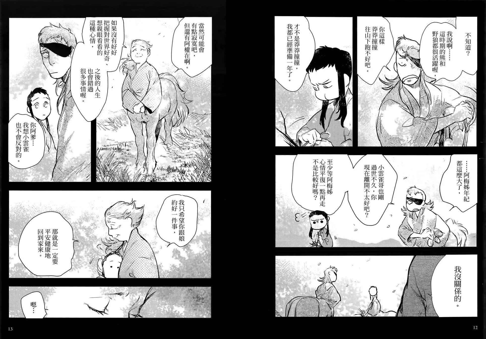 第03卷9