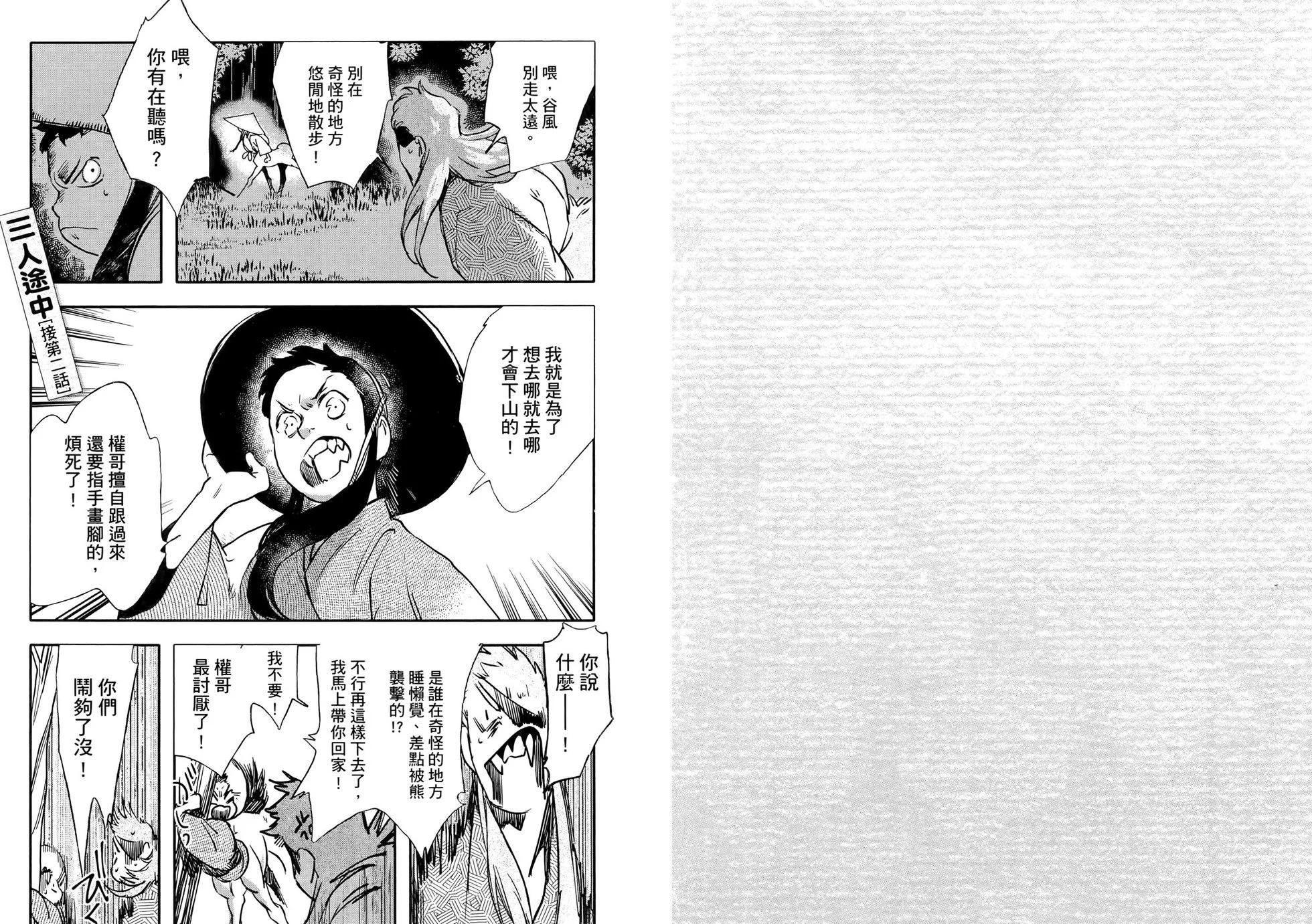 第03卷90