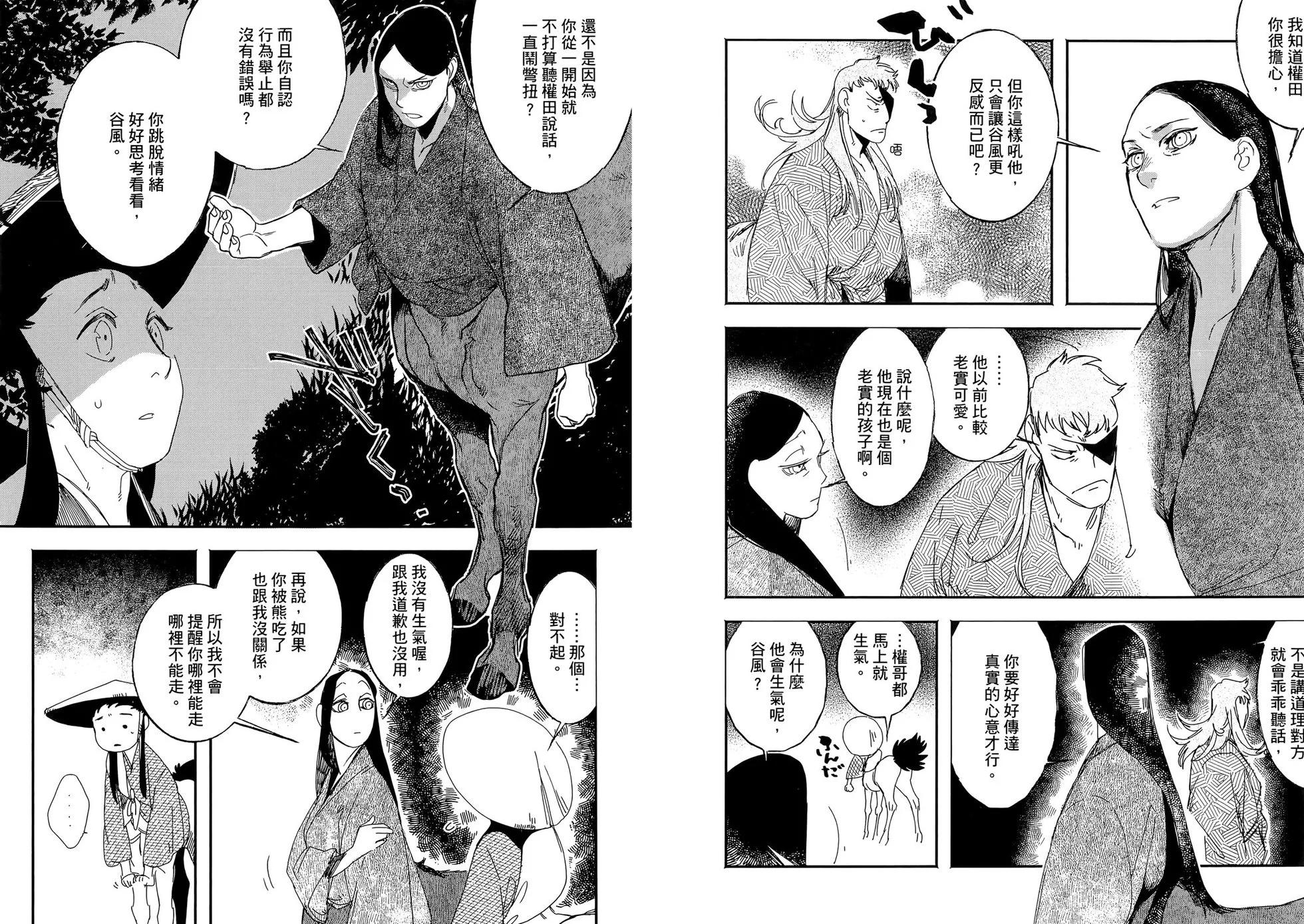 第03卷91