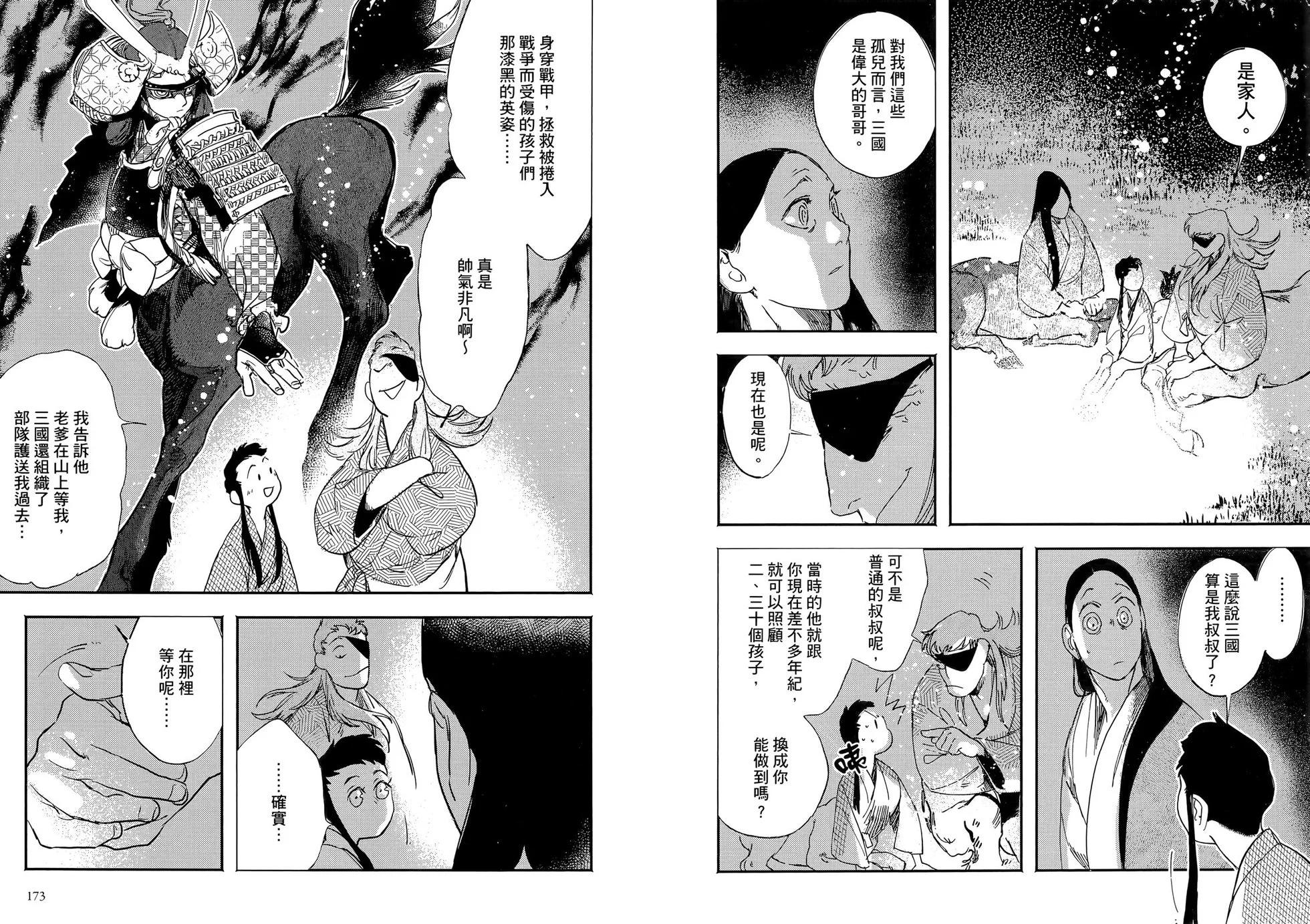 第03卷93