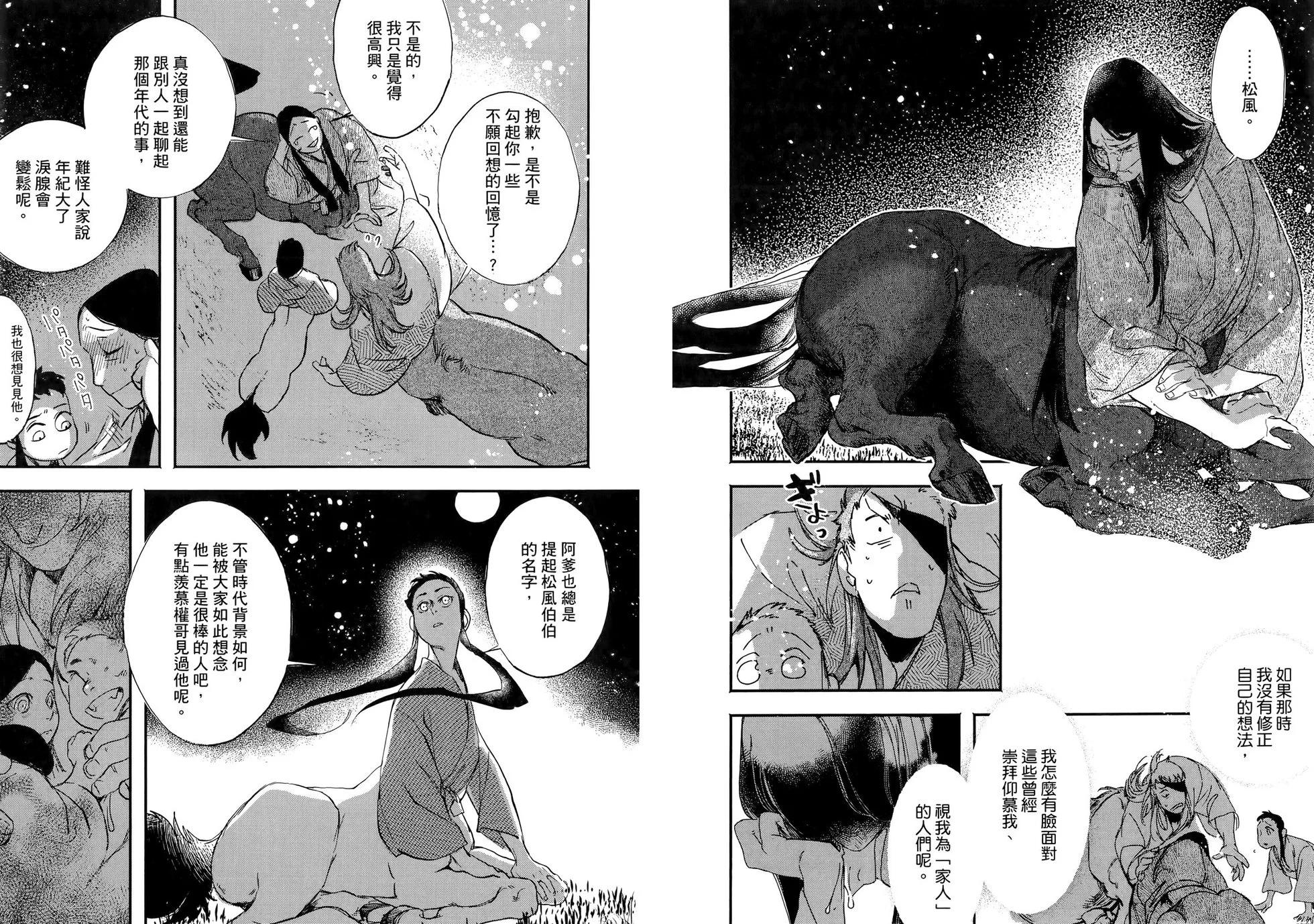 第03卷94