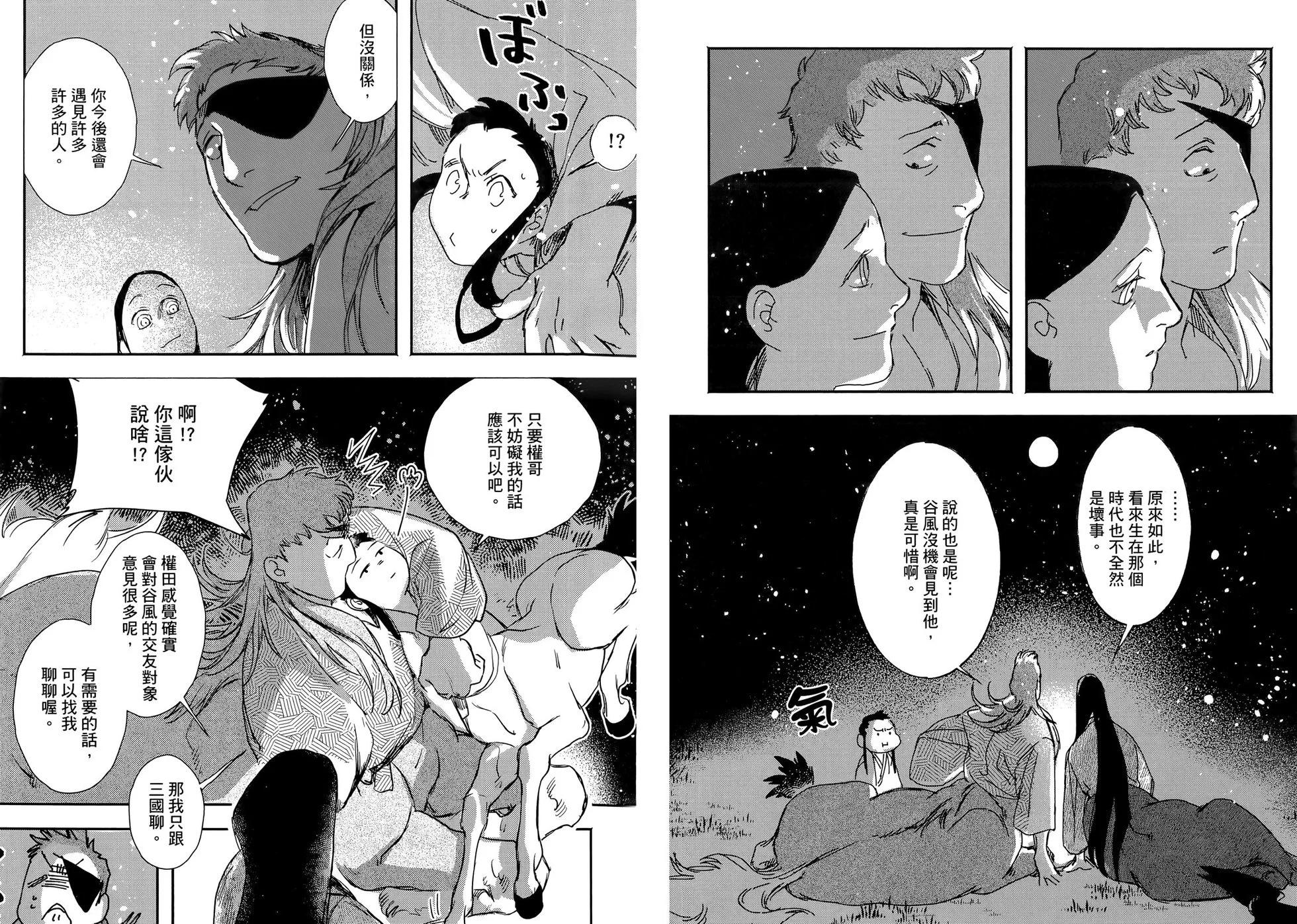第03卷95