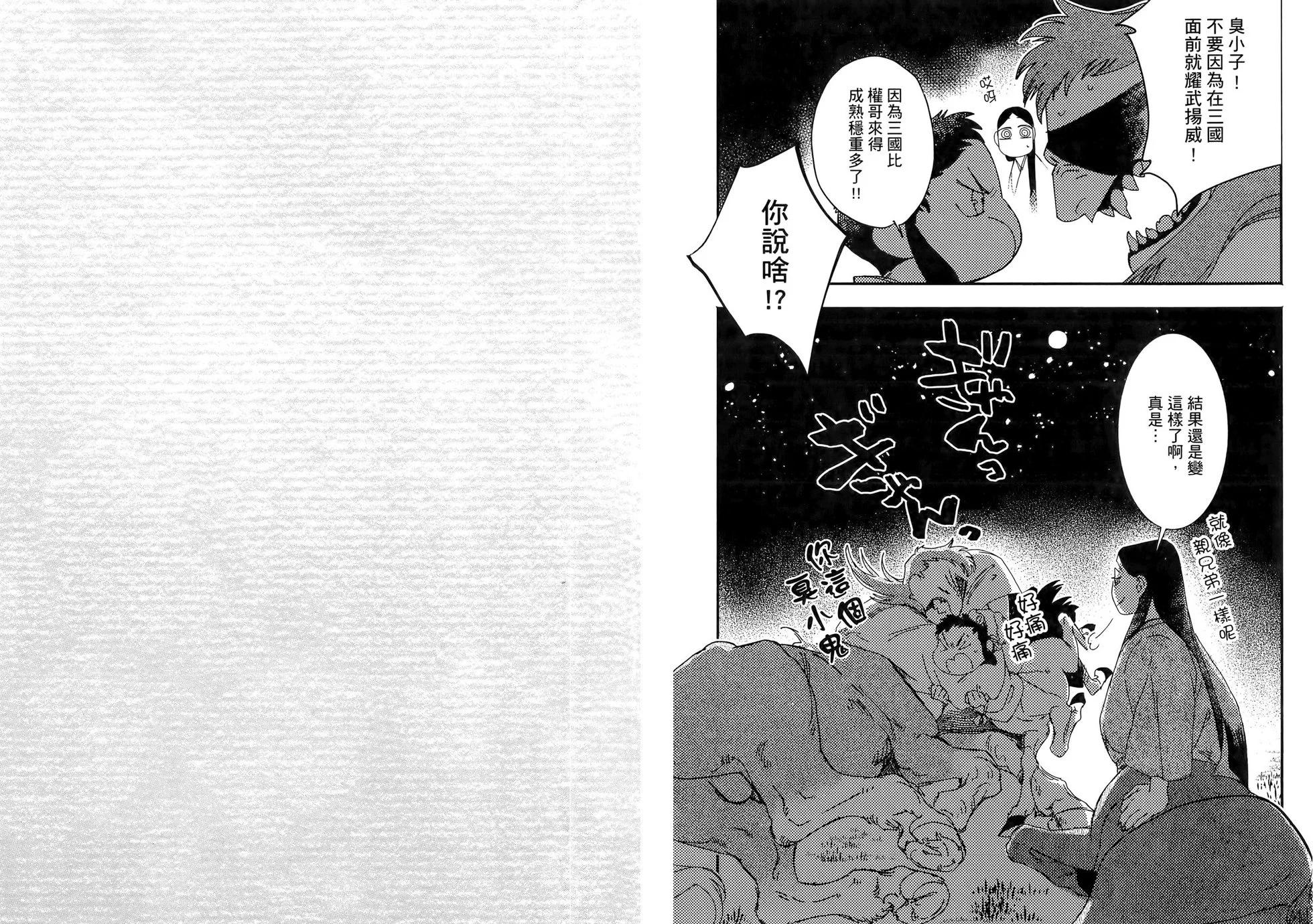第03卷96